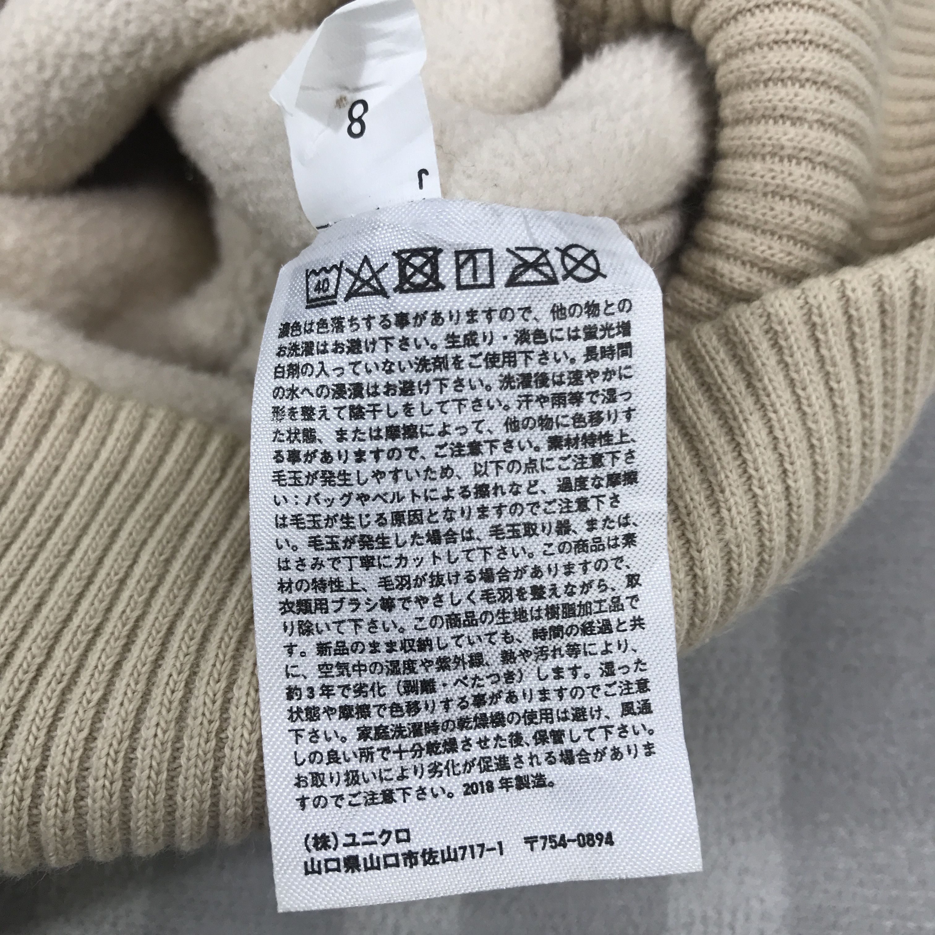Jun Takahashi Vintage Uniqlo x Undercaver Sherpa Jacket K72B4 Size US M / EU 48-50 / 2 - 11 Thumbnail