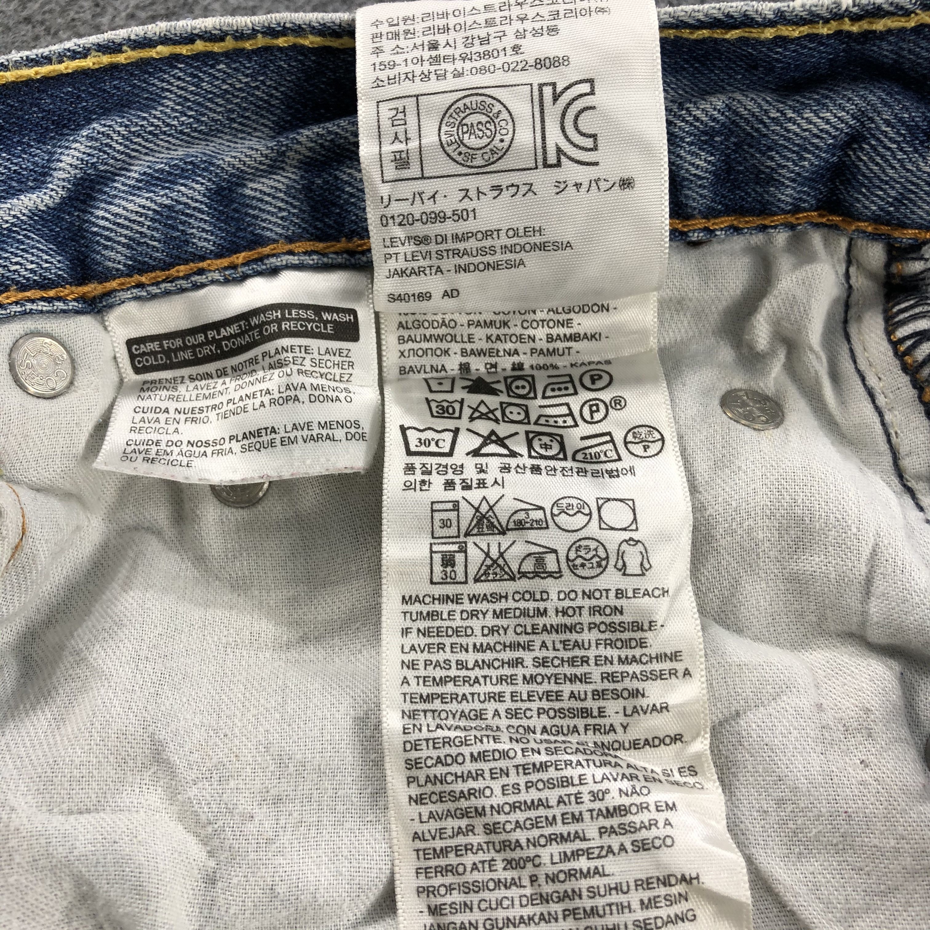 Levi's Vintage Light Wash Levis 550 Jeans-J2056 Size US 33 - 14 Thumbnail