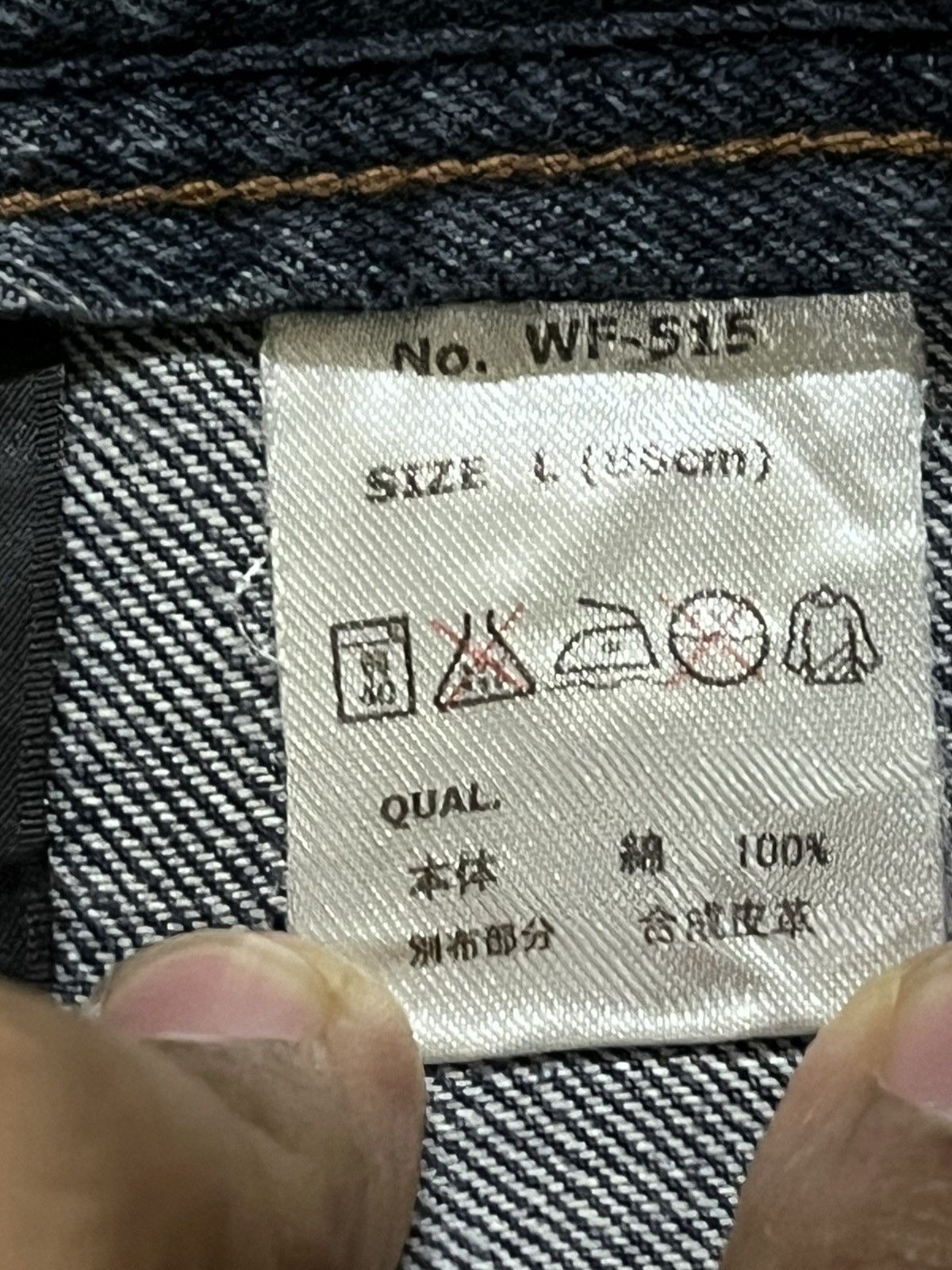 Hysteric Glamour Vintage Double Focus Double Waist Grunge Denim Size US 33 - 13 Thumbnail