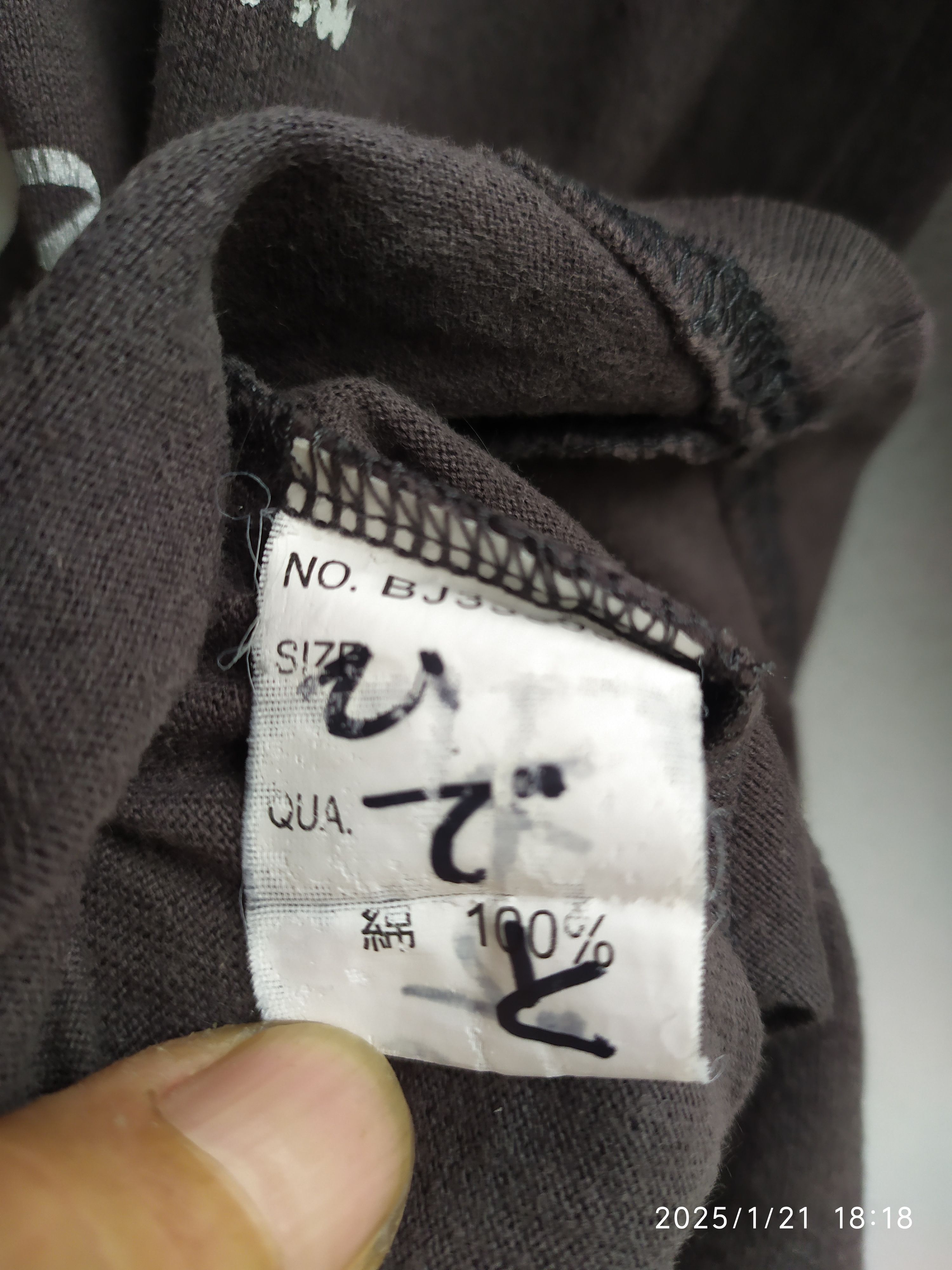 If Six Was Nine × Japanese Brand × Le Grande Bleu (L.G.B.) Y2K Badboy Faded Long Sleeve Poem ifsixwasnine Lgb Style Size US L / EU 52-54 / 3 - 5 Thumbnail