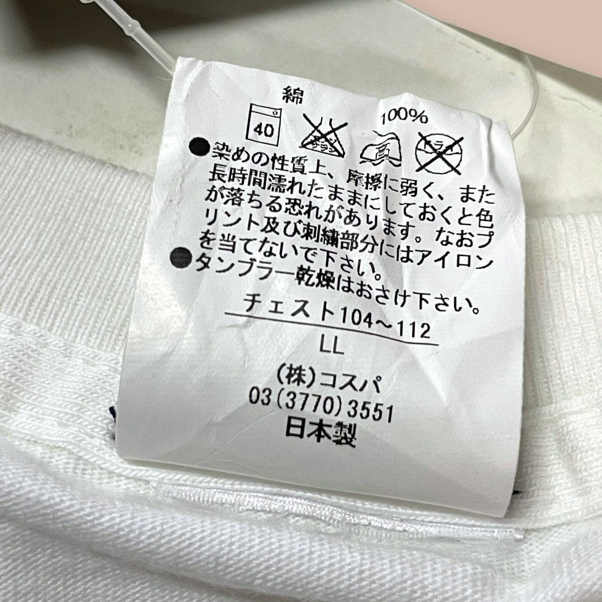Anime COSPA X Fist of the North Star "Raoh" Tee Size US XL / EU 56 / 4 - 8 Thumbnail