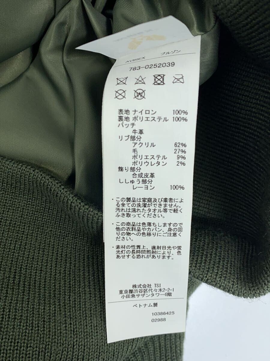 Avirex Avirex Nylon Flight Jacket Khaki Size US XXL / EU 58 / 5 - 4 Thumbnail