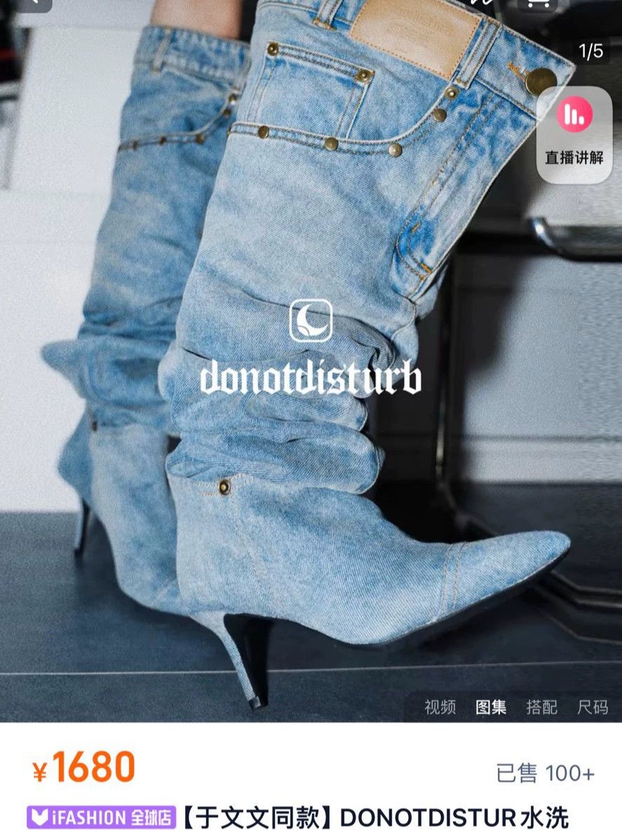 Other DONOTDISTUR Distressed Denim Pointed Toe Stiletto Tall 39 Size US 8.5 / IT 38.5 - 4 Thumbnail