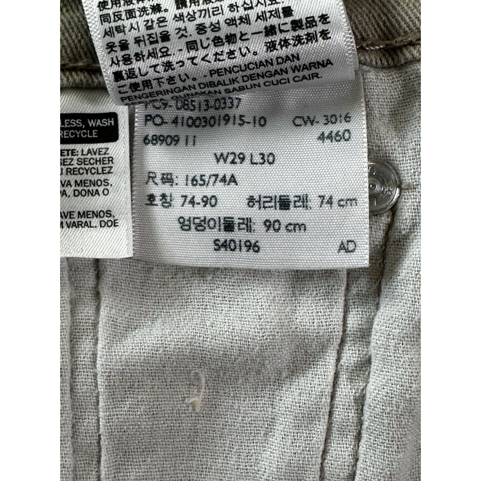 Levi's Levis 513 Denim Cutoffs Shorts Tan Sz29 Streetwear Outdoor Size US 29 - 4 Thumbnail