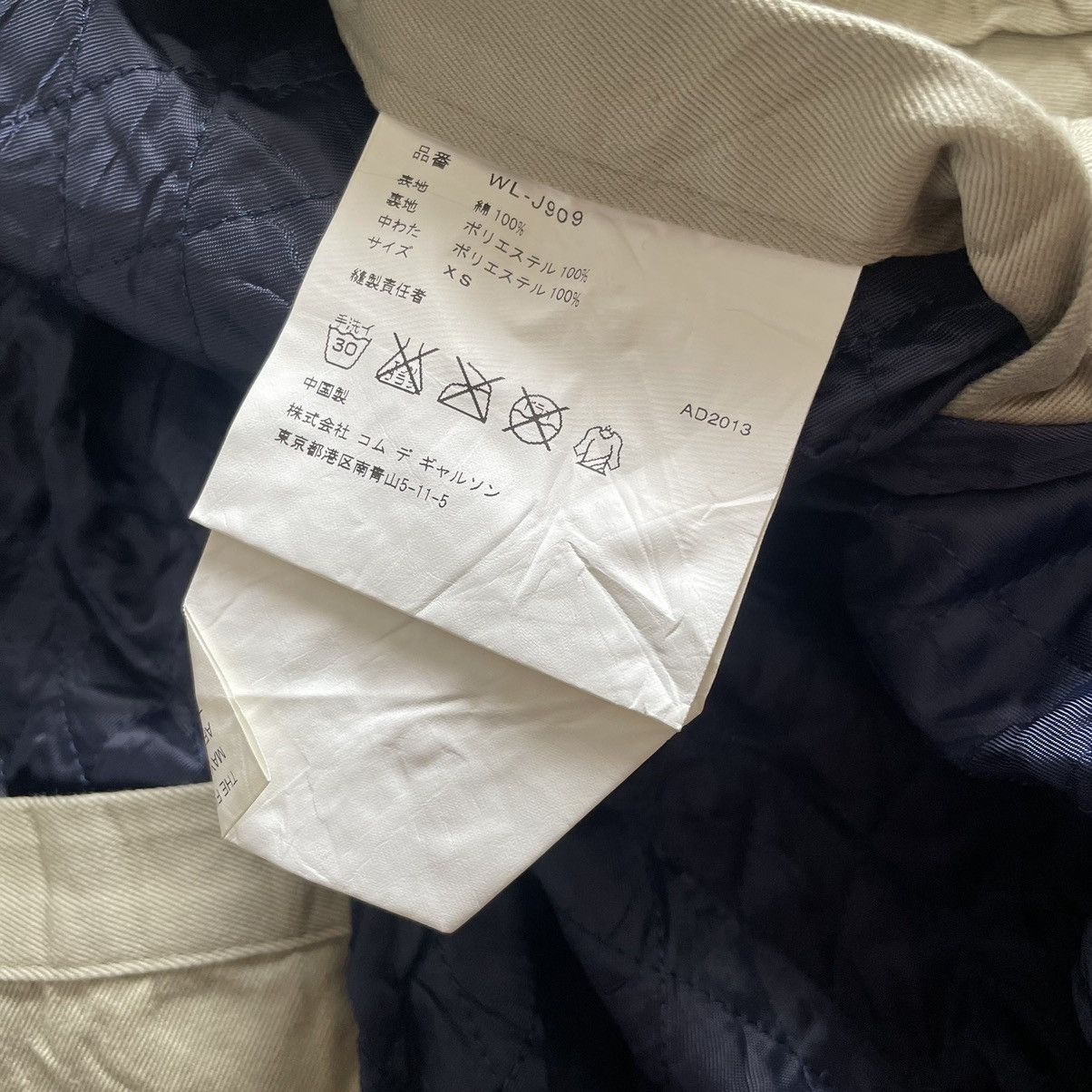 Junya Watanabe × Van Rare Junya Watanabe x Van Jac Big Logo Work Jacket Size US S / EU 44-46 / 1 - 7 Thumbnail