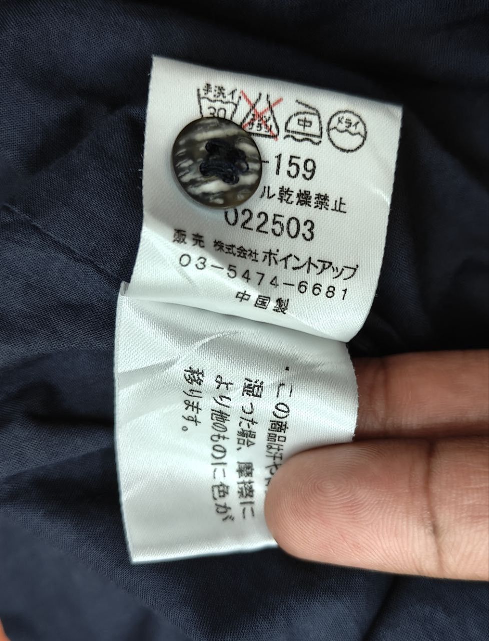 Hai Sporting Gear Hai Sporting Gear Shirt Size M / US 6-8 / IT 42-44 - 8 Thumbnail