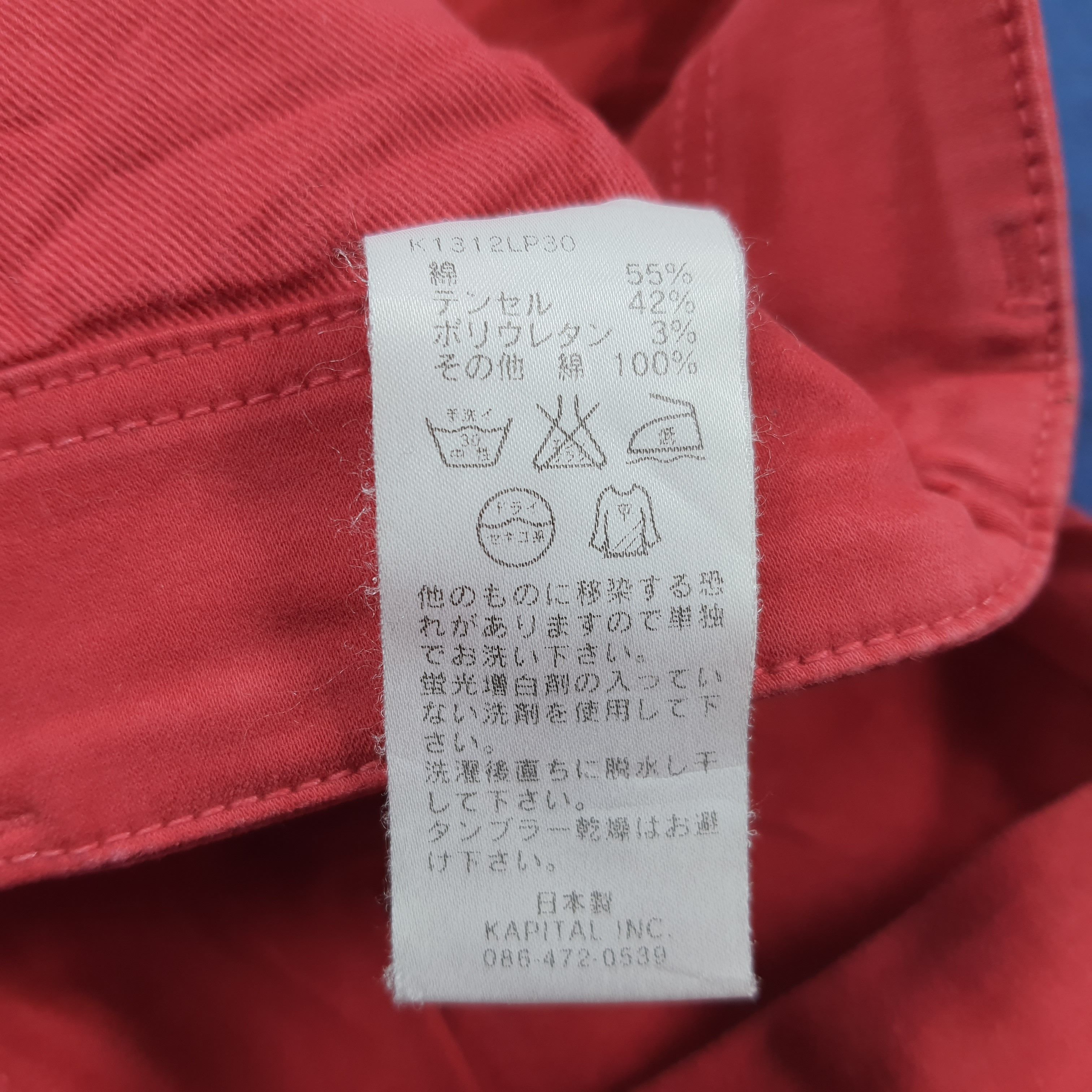 Kapital KAPITAL Japan Red Cotton Tencel Stretch Pants C297N25 Size 26" / US 2 / IT 38 - 10 Thumbnail