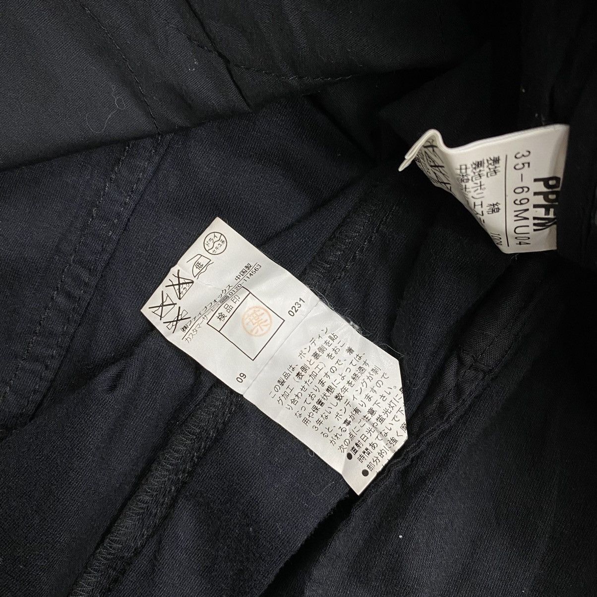 PPFM Ppfm multi zipper bikers jacket Size US M / EU 48-50 / 2 - 14 Thumbnail