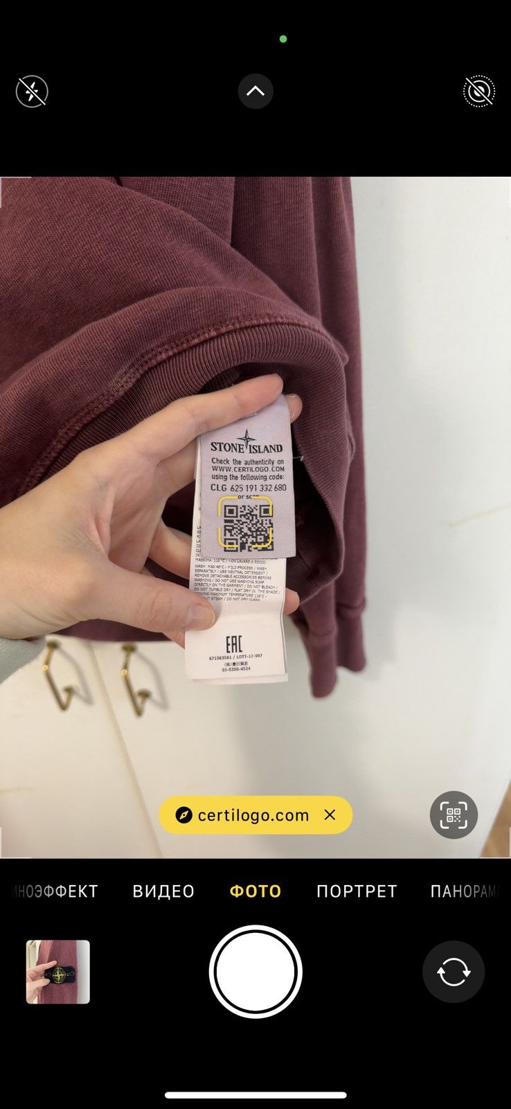 Stone Island Stone Island Sweatshirt Size US S / EU 44-46 / 1 - 4 Thumbnail