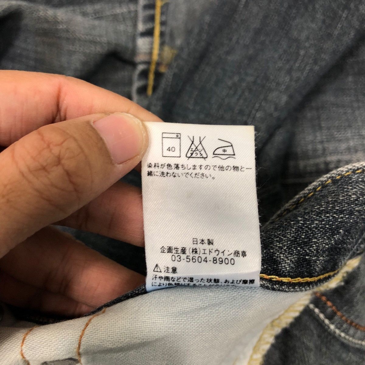 Japanese Brand Edwin Dark Wash Straight Leg Jeans Faded Denim Workwear Size US 40 / EU 56 - 25 Thumbnail
