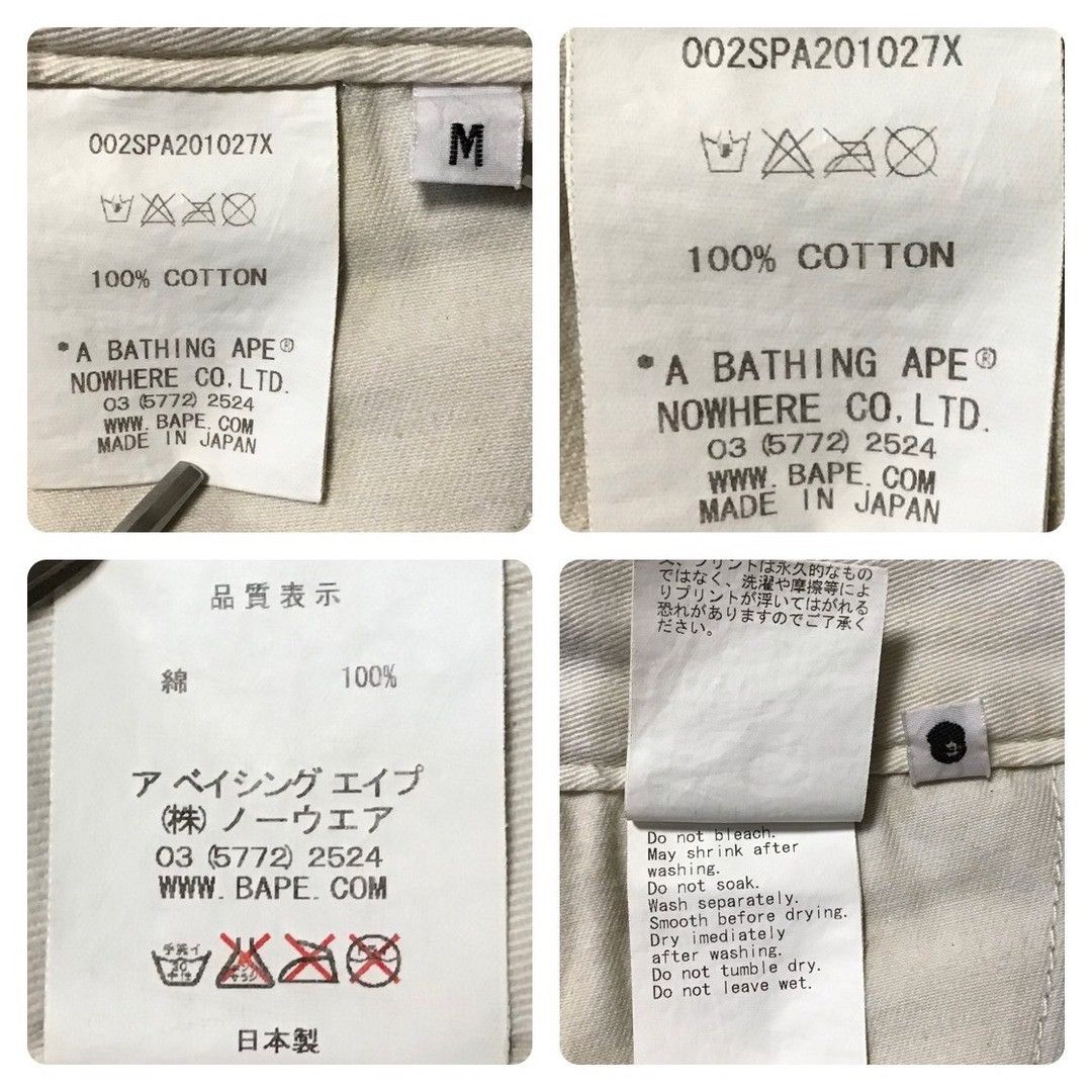 Bape BAPE Milo Animal Safari Shorts a bathing ape NIGO ★size M Size US 32 / EU 48 - 8 Thumbnail
