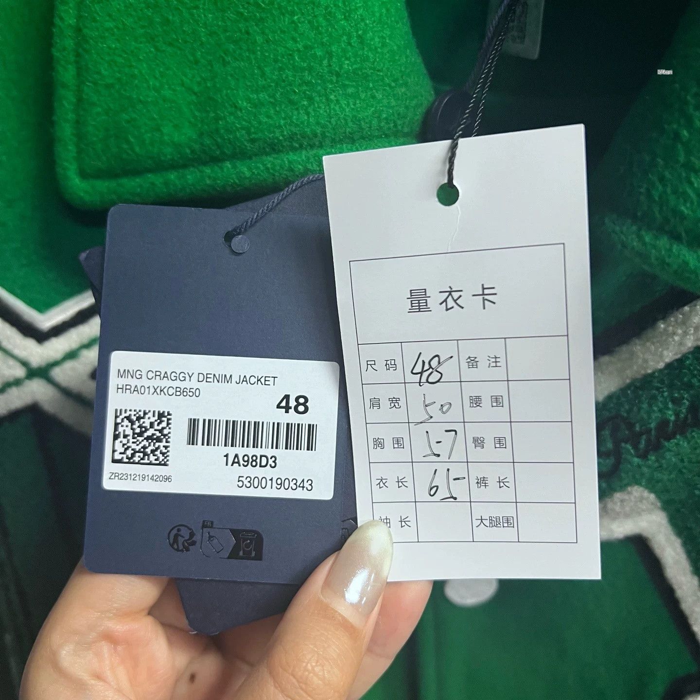 Louis Vuitton Louis Vuitton Green Letter Patchwork Baseball Jacket Size US M / EU 48-50 / 2 - 3 Thumbnail