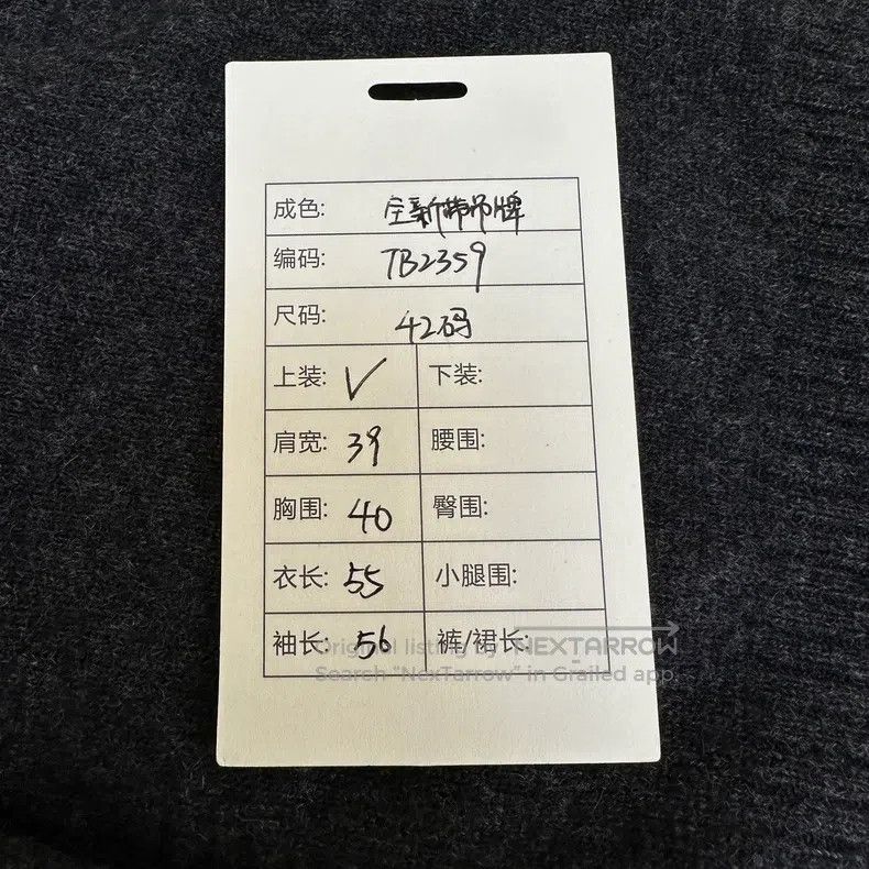 Thom Browne Thom Browne Classic Four Stripe Cashmere Cardigan - Dark G Size US M / EU 48-50 / 2 - 9 Thumbnail