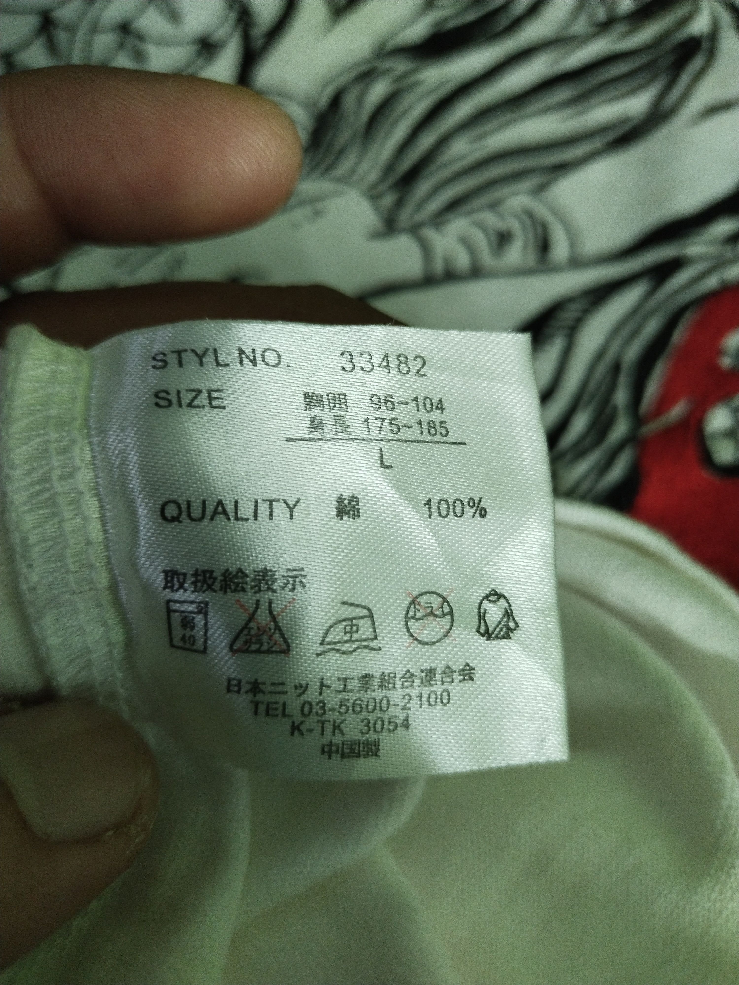Karakuri Tamashii Vintage Sukajan Dragon Design Rare Tee Size US M / EU 48-50 / 2 - 8 Thumbnail