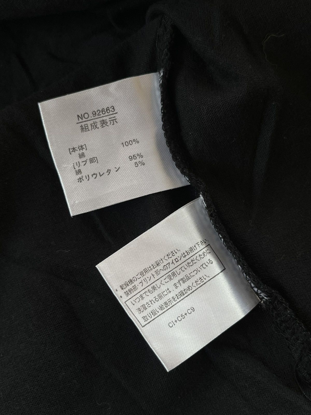 Isamu Katayama Backlash JAPANESE MIND GAMES POEM HOODIE VKEI GOTHIC SEDITIONARIES Size US S / EU 44-46 / 1 - 8 Thumbnail