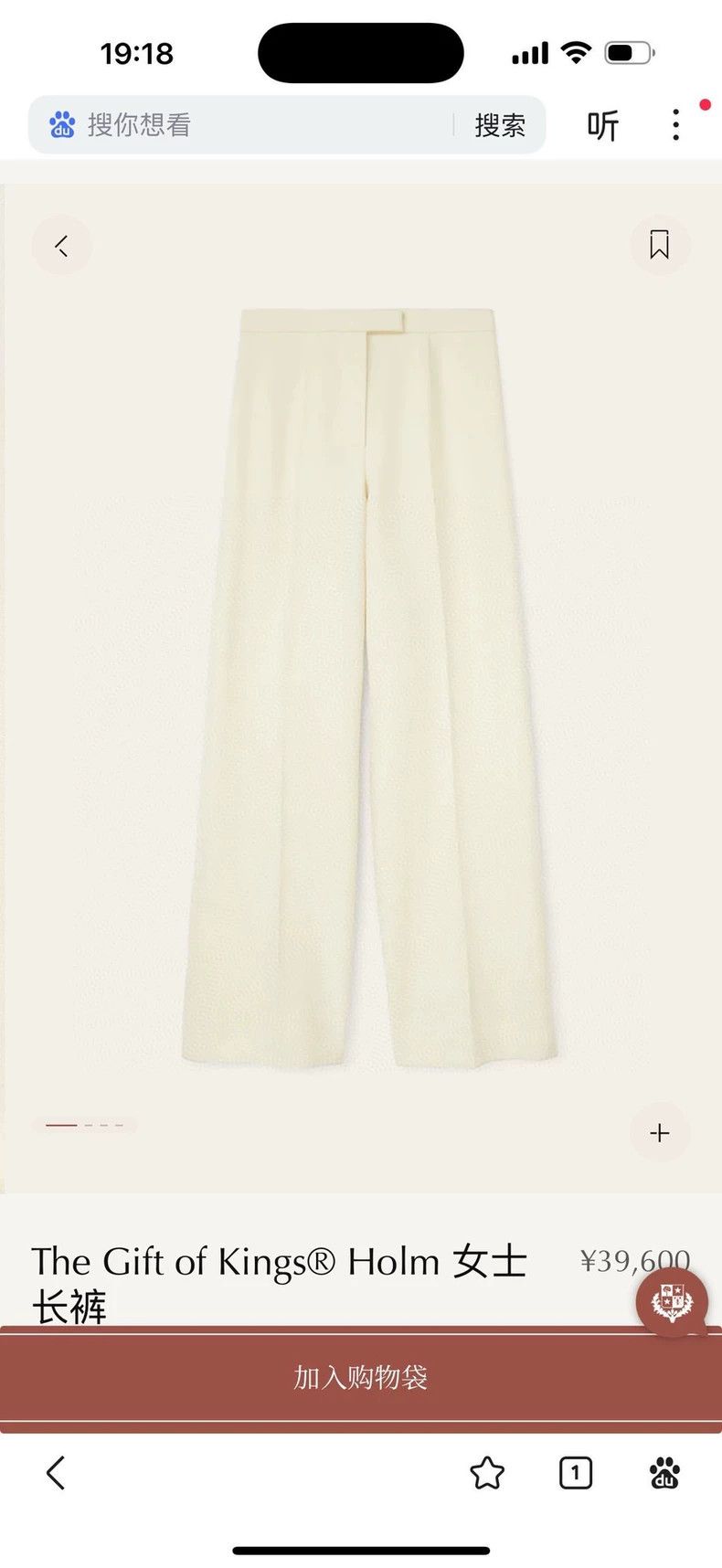 Loro Piana LORO PIANA 100% cotton cream white wide leg pants Size 25" / US 0 / IT 36 - 7 Thumbnail