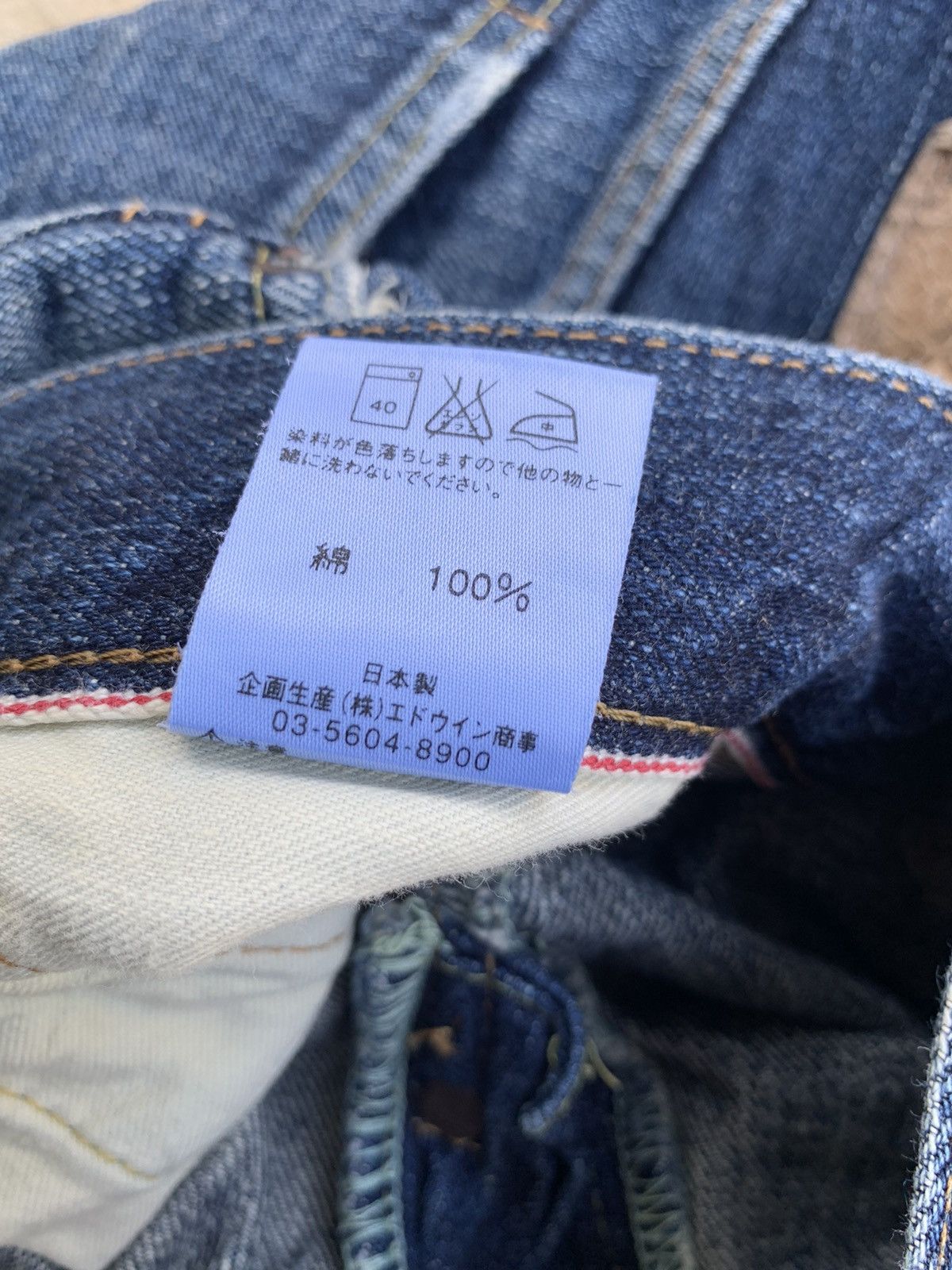 Edwin × Japanese Brand Edwin Selvedge Distressed Denim Size US 28 / EU 44 - 17 Thumbnail
