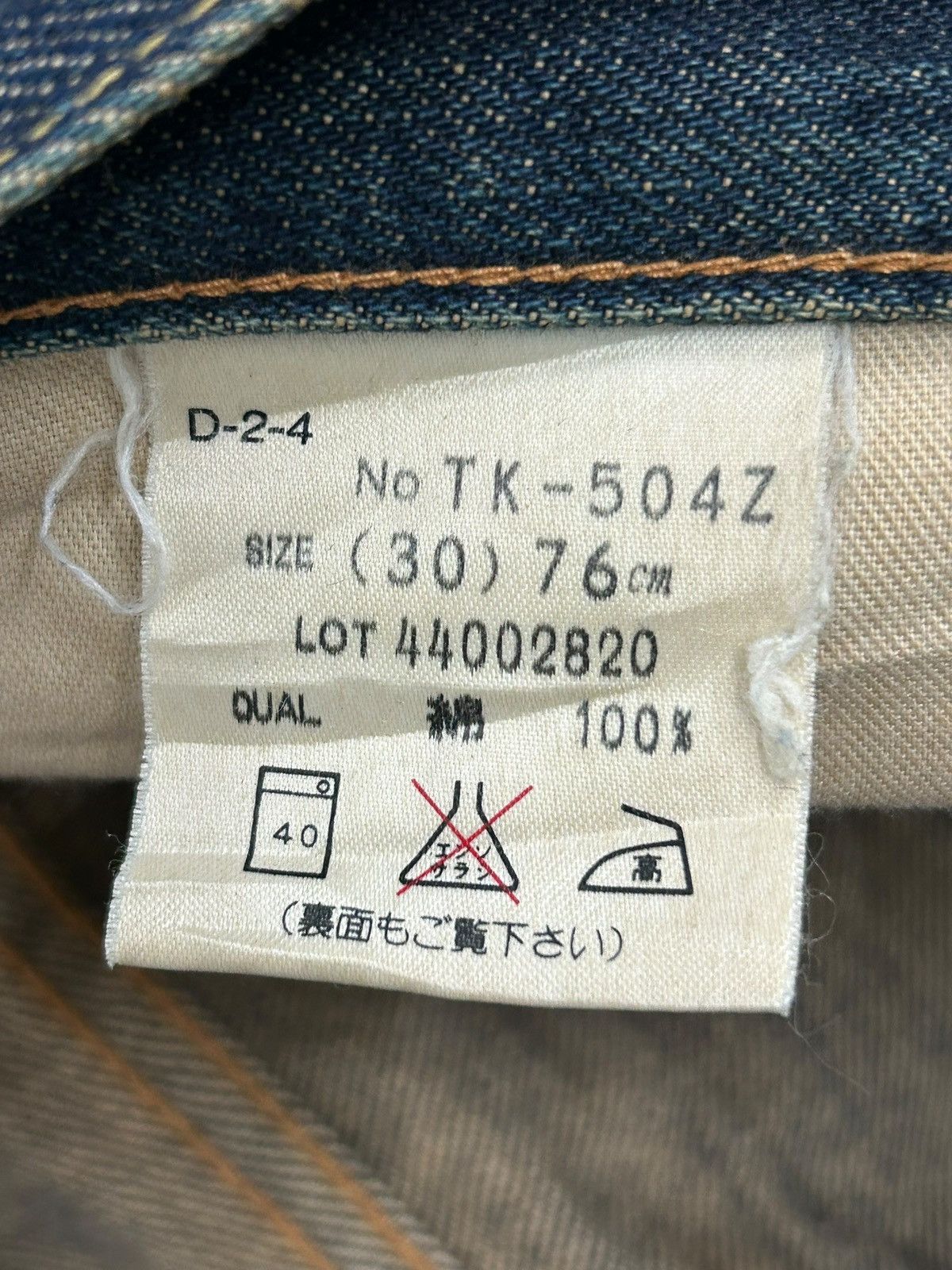 20471120 × Japanese Brand Vintage Bobson Selvedge Redline Japan Denim Indigo Washed Size US 31 - 20 Thumbnail
