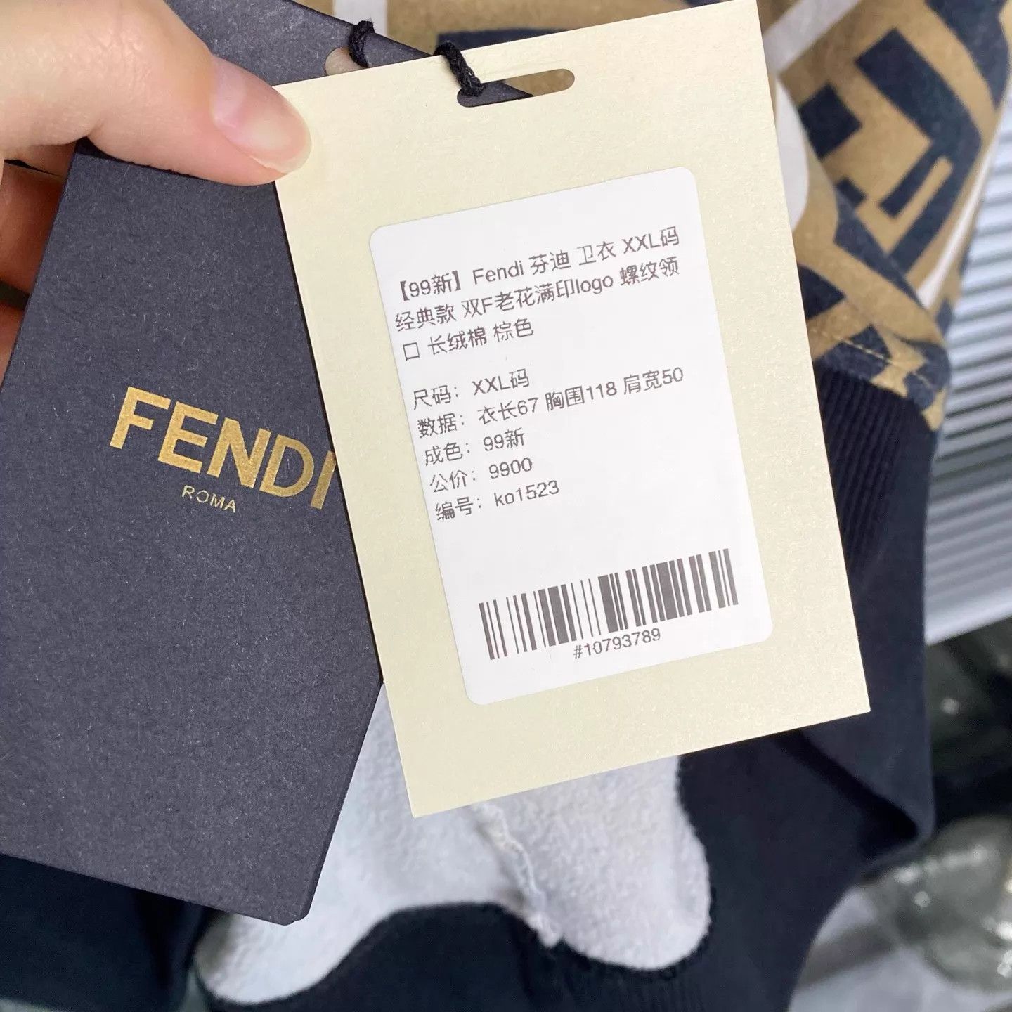 Fendi Fendi Classic FF Monogram Brown Sweatshirt XXL Size US XXL / EU 58 / 5 - 5 Thumbnail