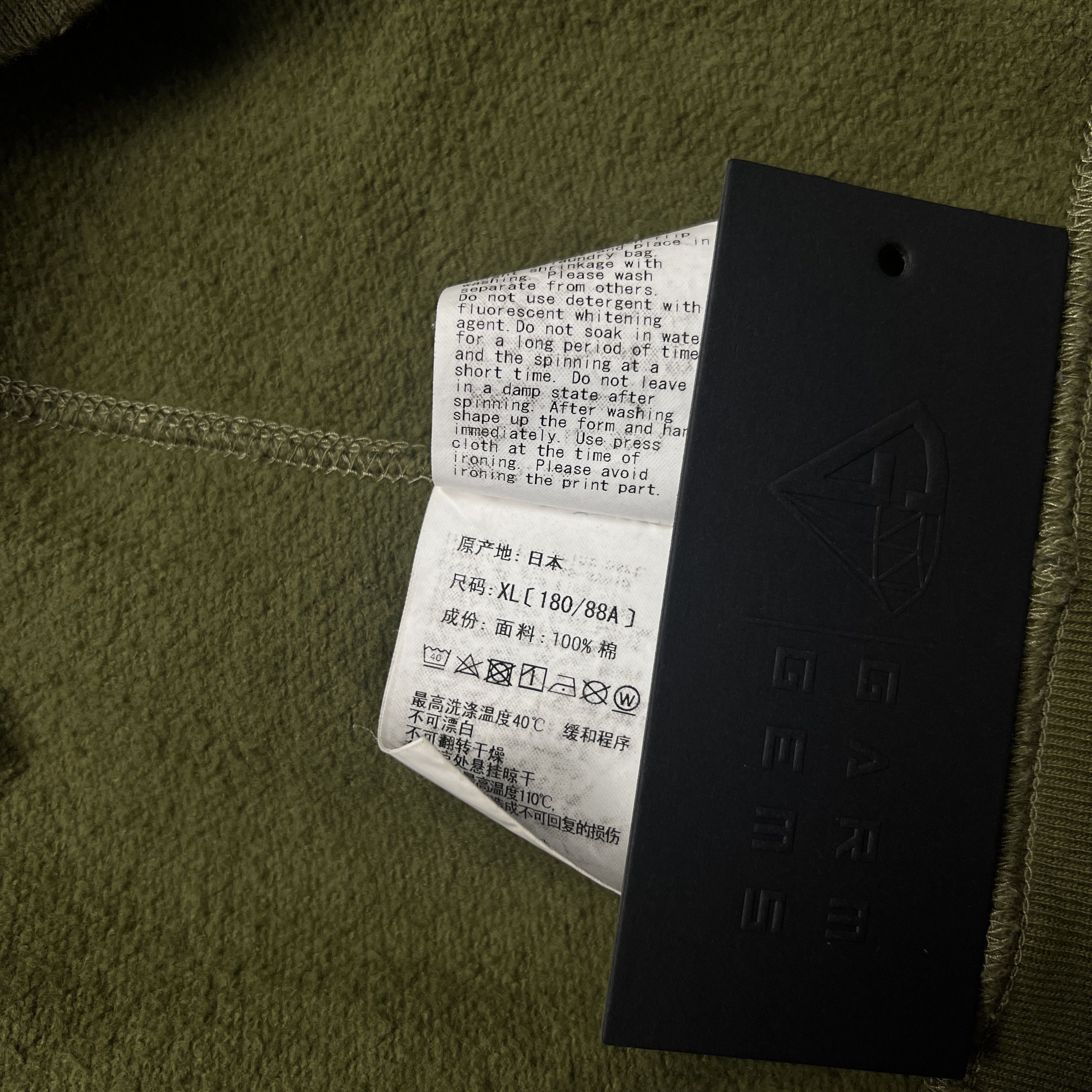 Bape A Bathing Ape Camo Full Zip Hoodie Size US XL / EU 56 / 4 - 8 Thumbnail