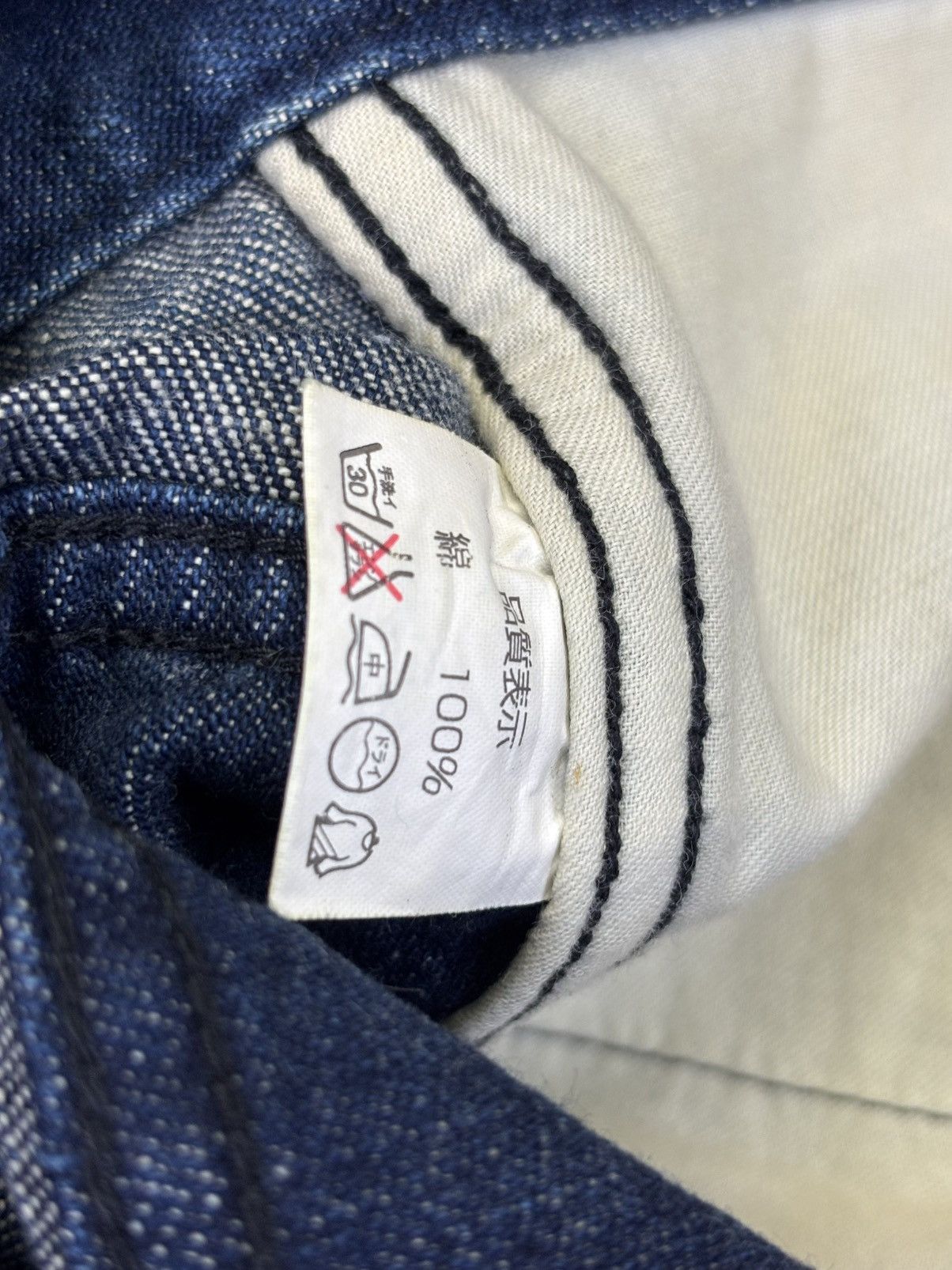 Japanese Brand COMMUNITY WORKS Japan Street Fashion Designer Denim F887 Size US 36 / EU 52 - 14 Thumbnail