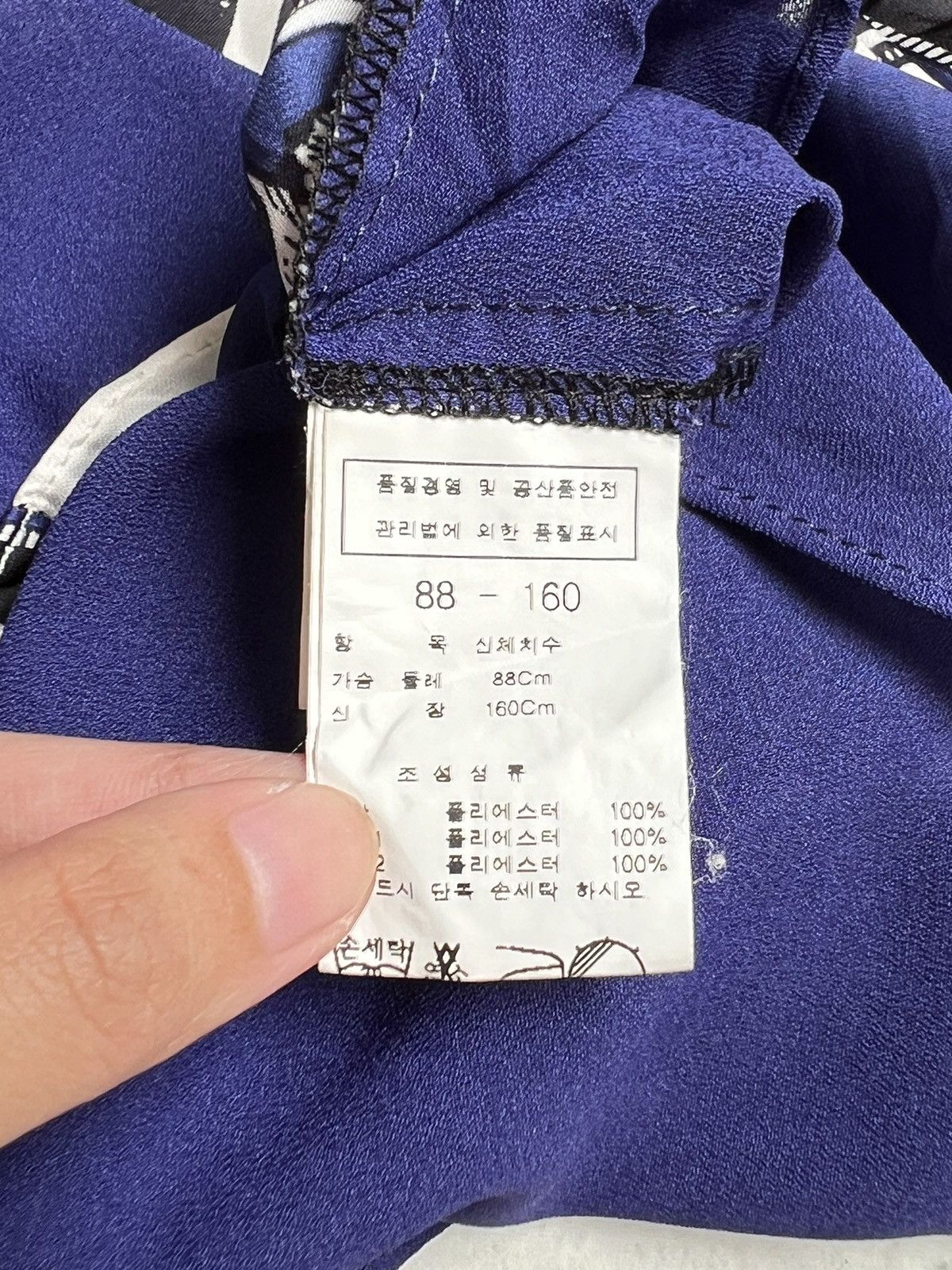 Other BLU PEPE Motive Vest Size US XS / EU 42 / 0 - 7 Thumbnail