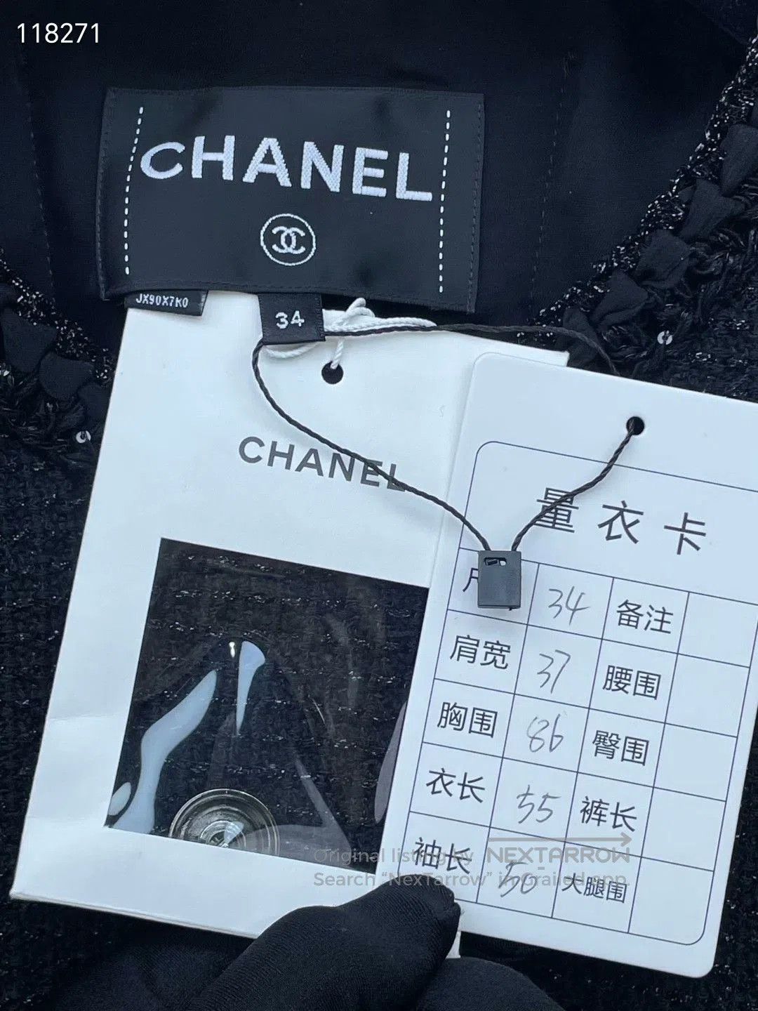 Chanel Chanel 25S Black Shimmer Jacket. Size XXS / US 00 / IT 34 - 5 Thumbnail