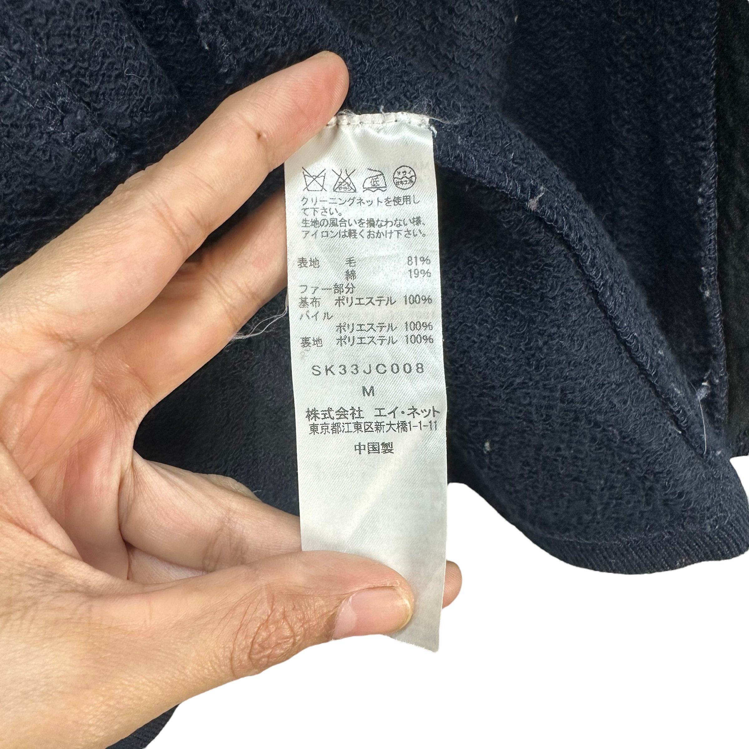 Sunao Kuwahara SUNAO KUWAHARA FUR HOODIE WOOL JACKET #7782-172 Size M / US 6-8 / IT 42-44 - 8 Thumbnail