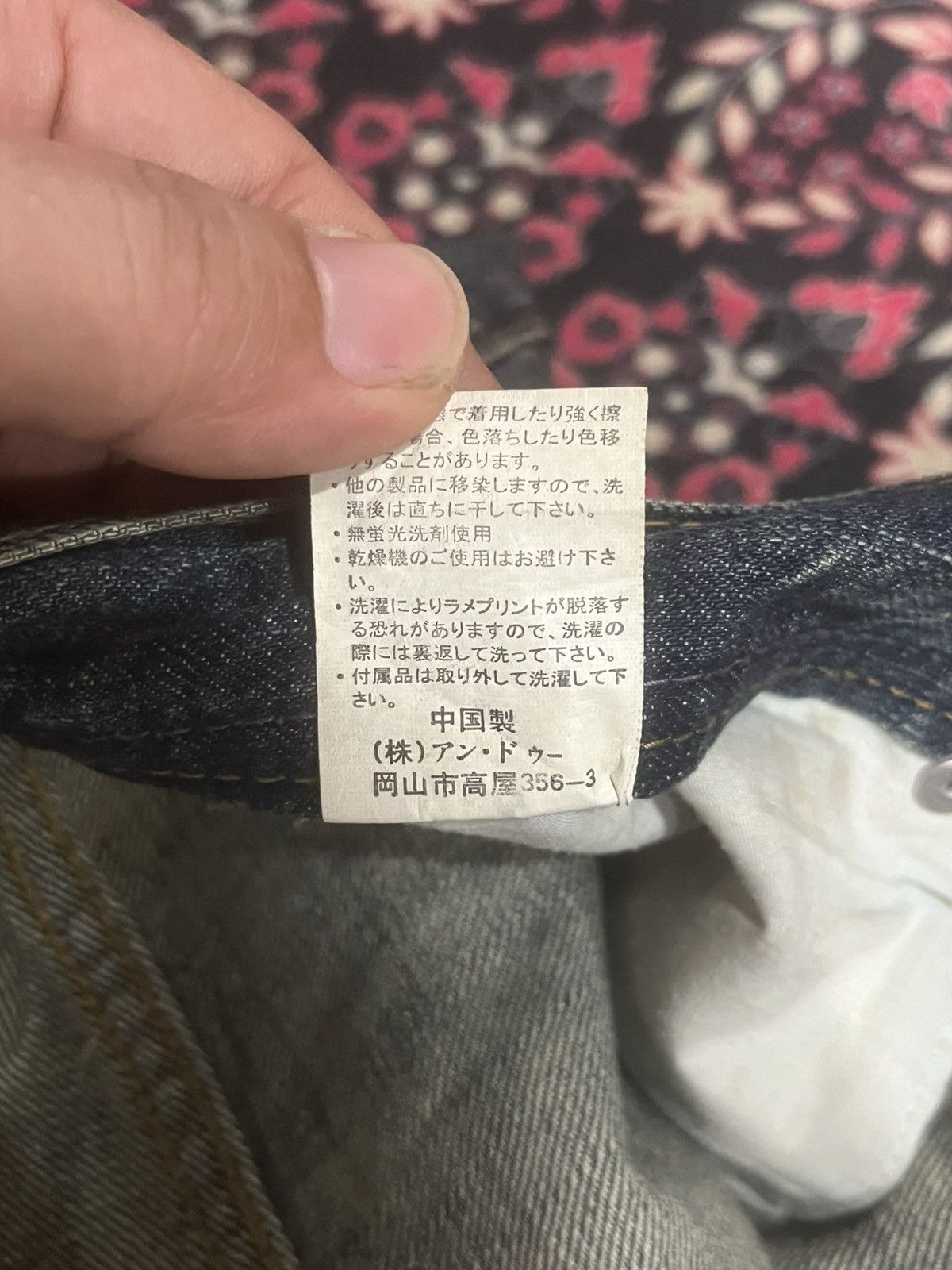 Tornado Mart Vintage Japanese Agate Distress Paint Splattered Flare Jeans Size US 34 / EU 50 - 15 Thumbnail