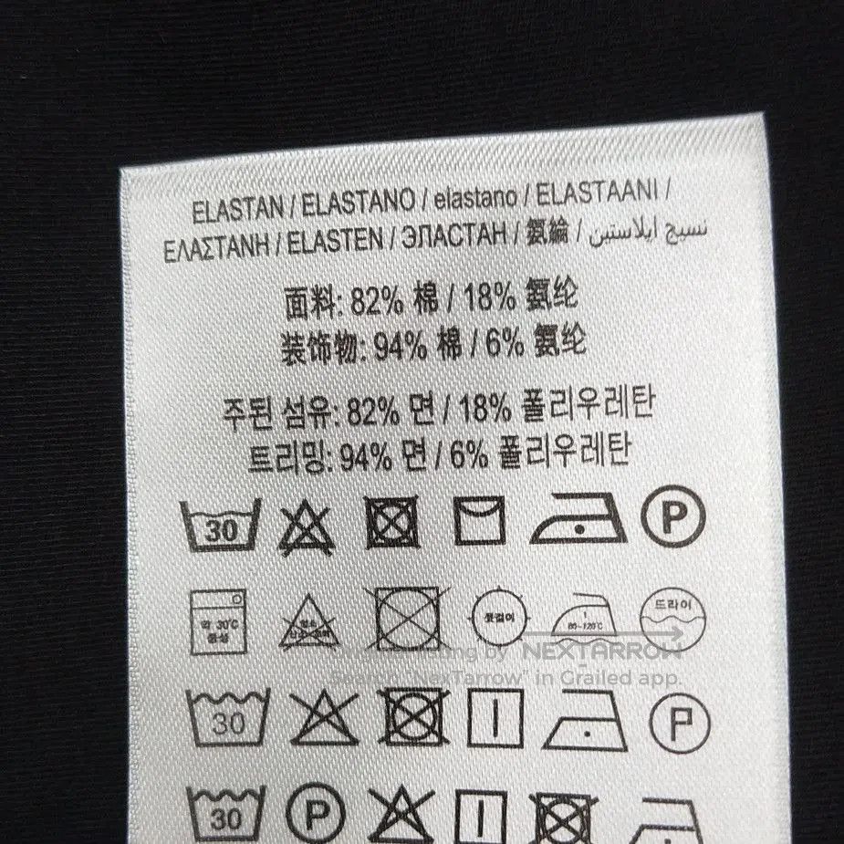 Burberry Burberry Black Logo Cutout Maxi Skirt . Size US 26 / EU 42 - 7 Thumbnail