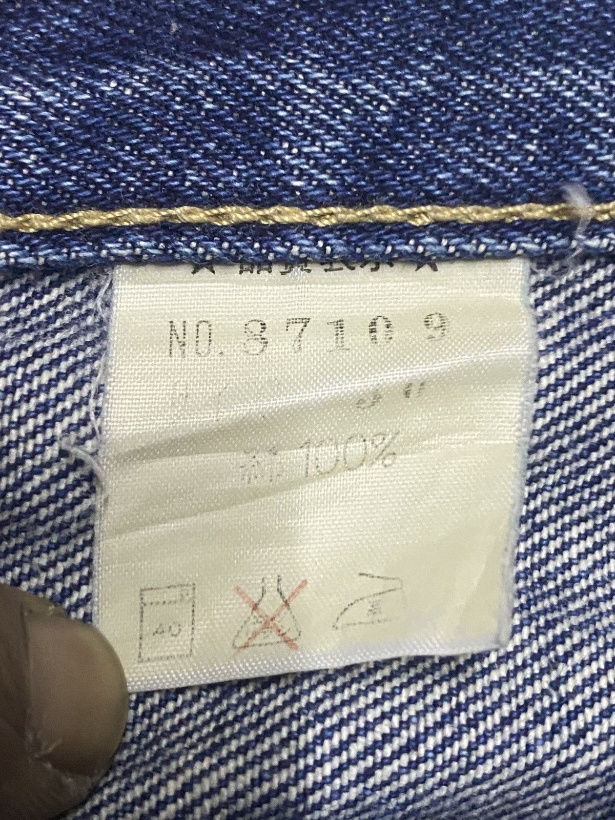 Columbia × Kith Vintage Japanese Brand Work Wear Repair Jeans Size US 29 - 14 Thumbnail
