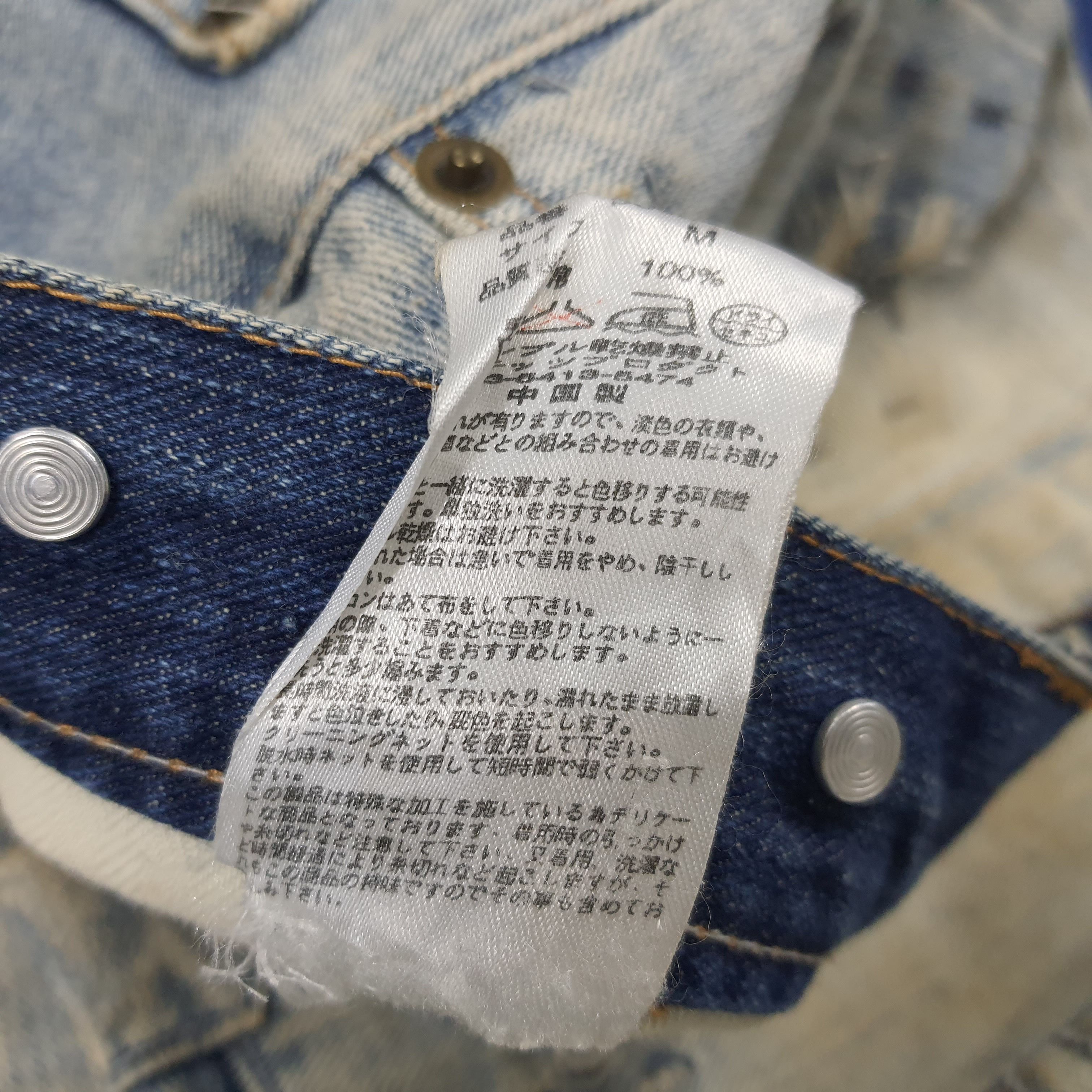 Designer × Satisfy × Vintage Vintage Satisfy Denim Rework Fashion Style Jeans Size US 30 / EU 46 - 9 Thumbnail