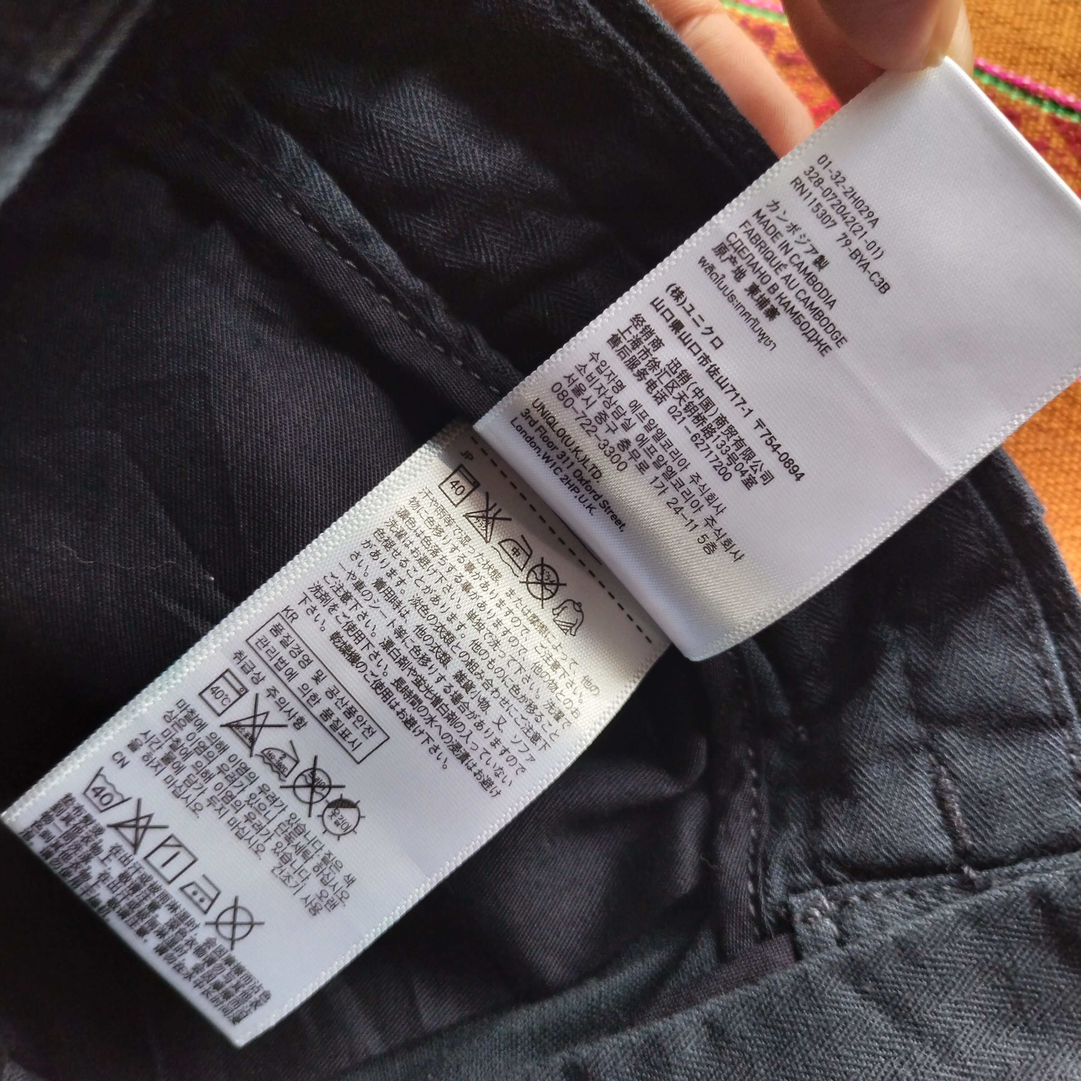 Undercover Undercover GU 8 pocket cargo multi pants Size US 31 - 10 Thumbnail