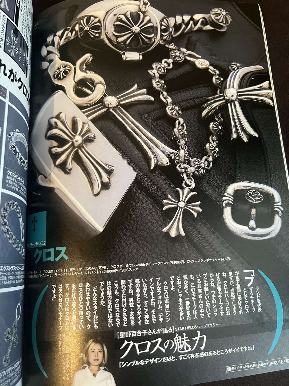 Chrome Hearts 2001 Chrome Hearts Magazine Catalog Book Silver Necklace Size ONE SIZE - 2 Thumbnail