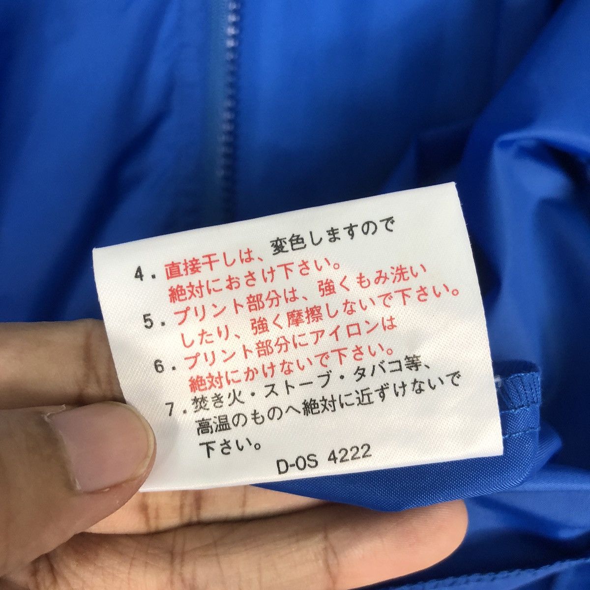 Japanese Brand FALKEN RACING WINDBREAKER Size US M / EU 48-50 / 2 - 19 Thumbnail