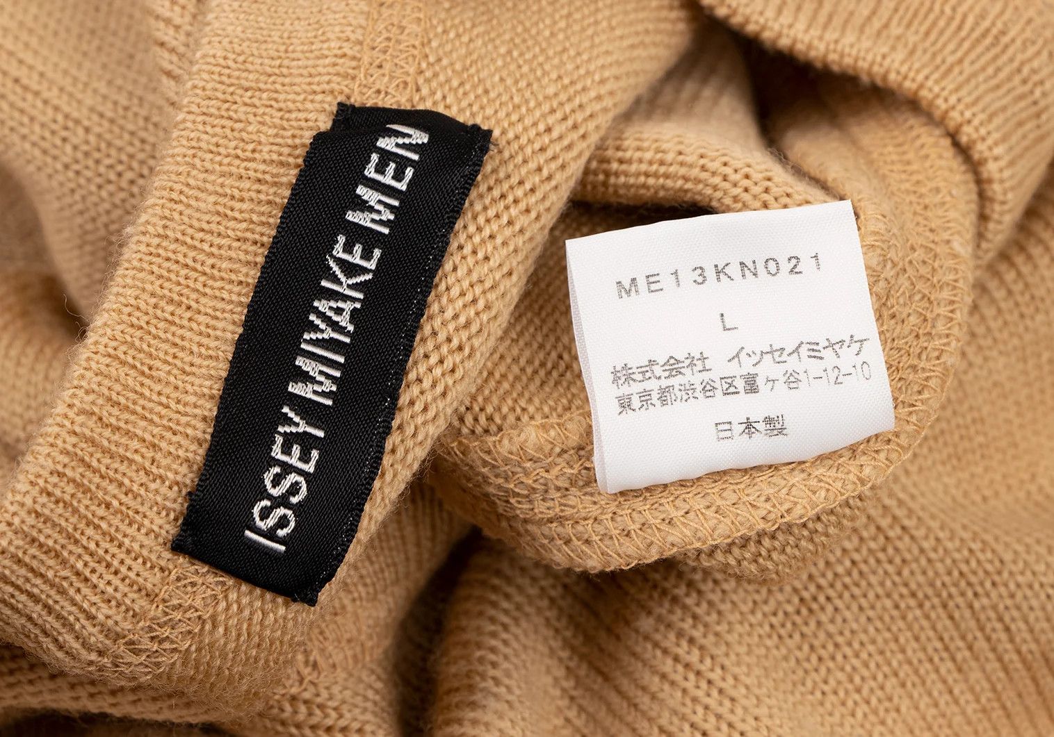 Issey Miyake Elbow Knit Wool Blend Pullover in Beige Size L Size US L / EU 52-54 / 3 - 11 Thumbnail