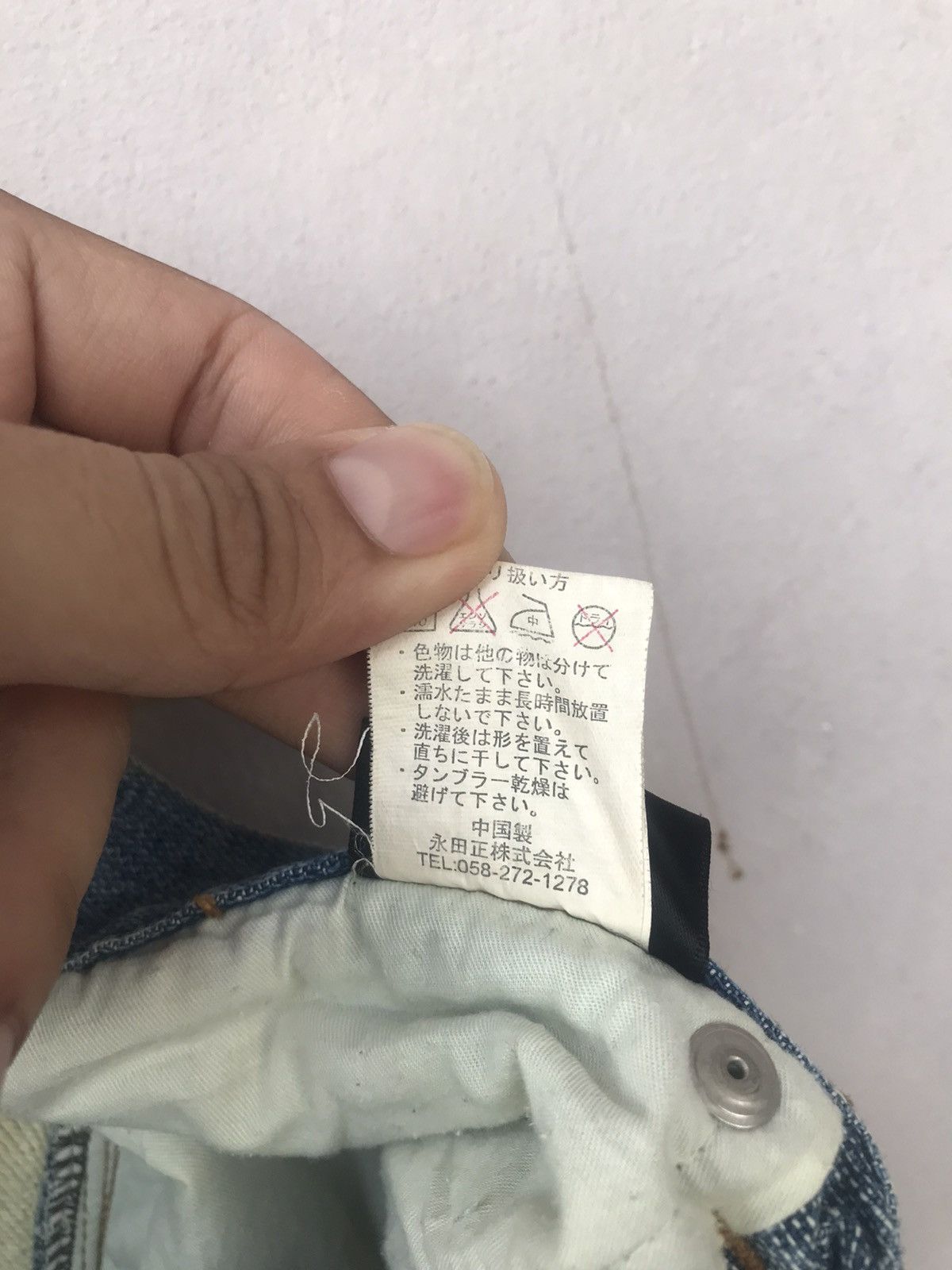 Vintage Gumu International Japan Distressed Hybrid Paint Denim Size US 34 / EU 50 - 16 Thumbnail
