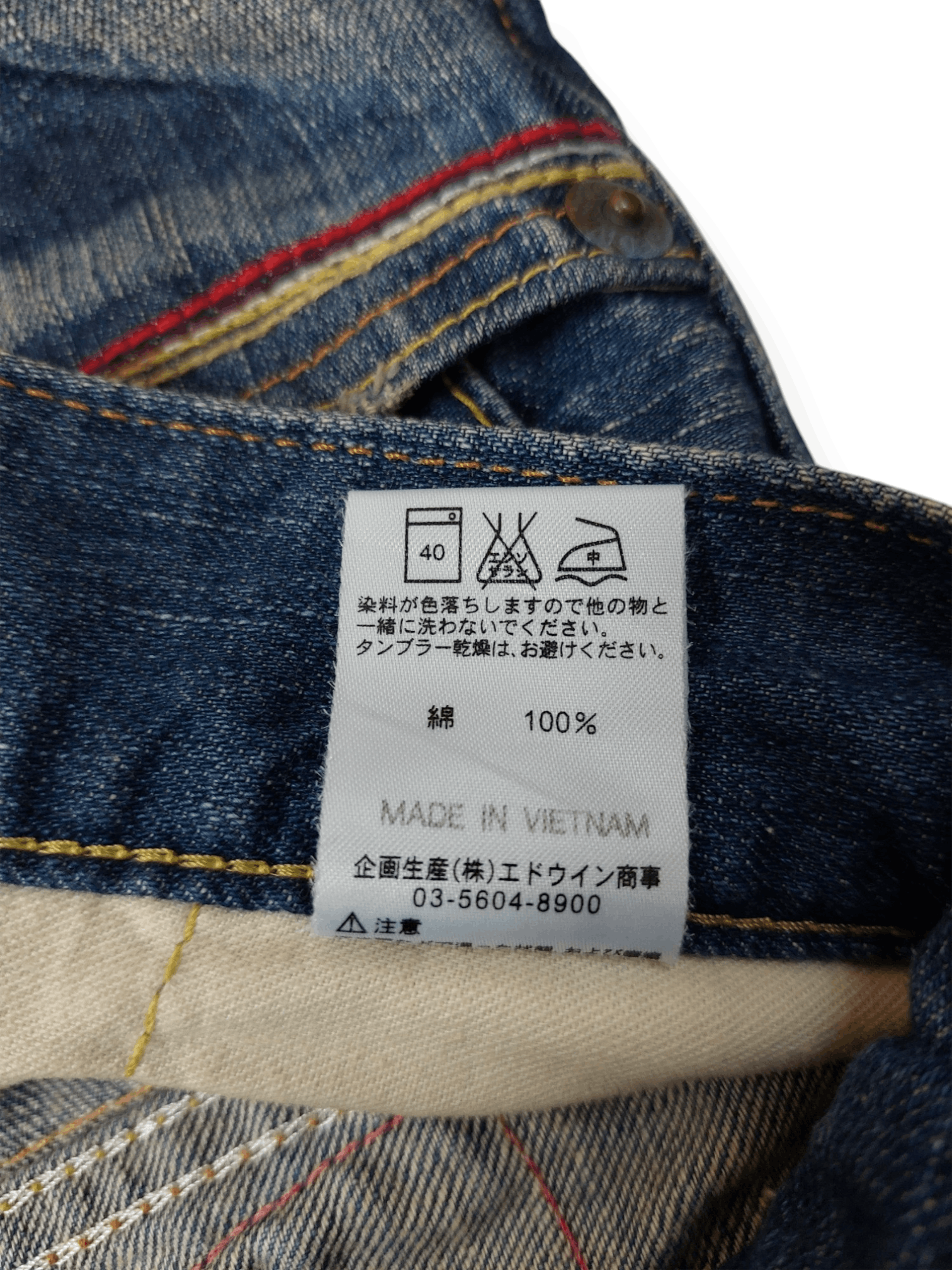 Edwin 💥Flare Vintage Edwin 503 Blue Trip Jeans Denim Size US 30 / EU 46 - 24 Thumbnail
