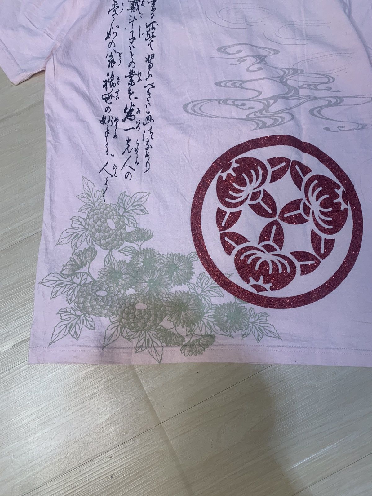 Karakuri Tamashii Koi Embroidery Kara Kuri Style Tshirt Size US M / EU 48-50 / 2 - 12 Thumbnail