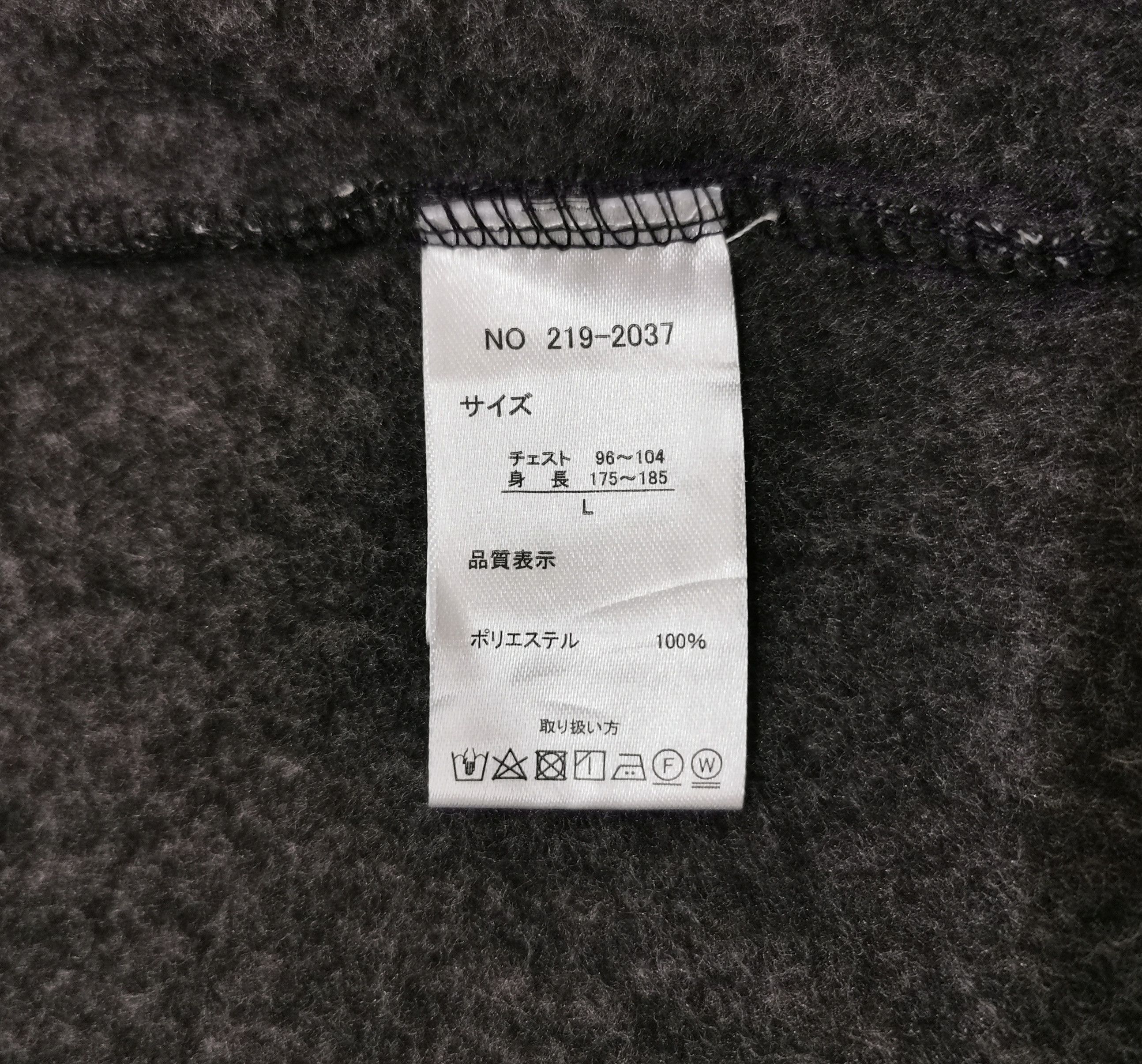 If Six Was Nine × In The Attic In The Attic Hoodie Jacket Size US S / EU 44-46 / 1 - 14 Thumbnail