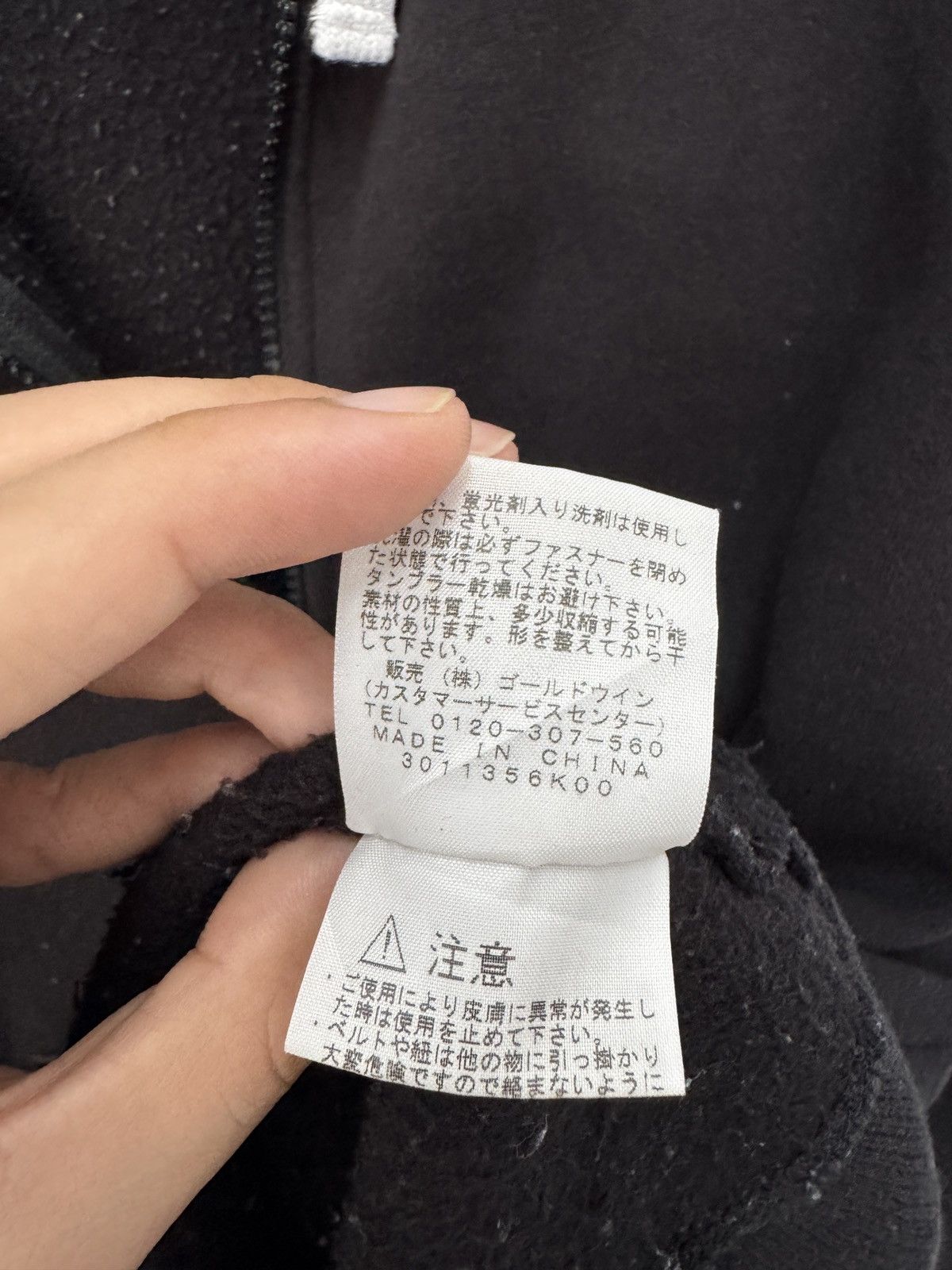 The North Face 🔥 The North Face Hoodie Zipper Sweat - XL Size US L / EU 52-54 / 3 - 8 Thumbnail