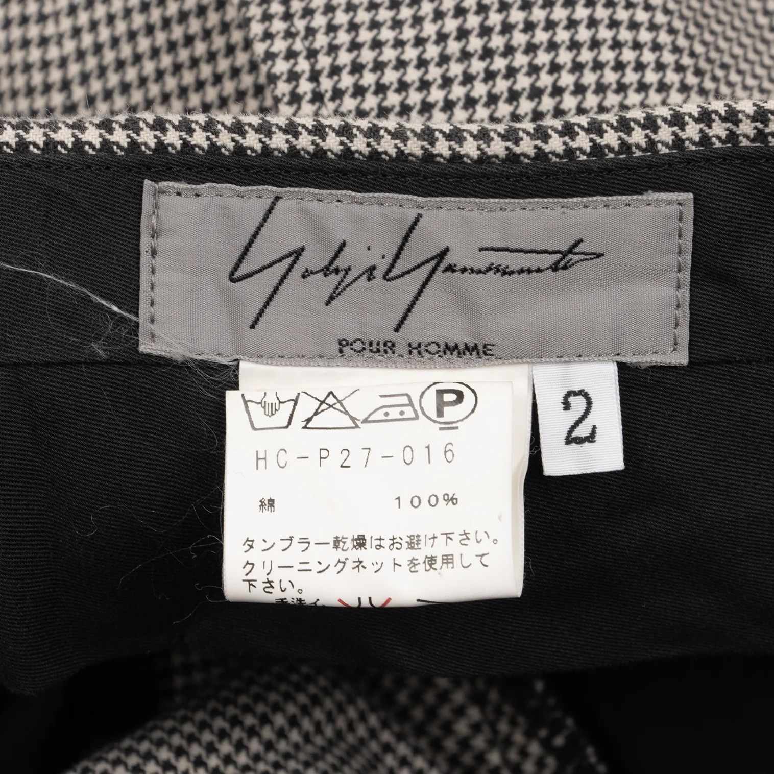 Yohji Yamamoto Yohji Yamamoto Black Houndstooth Stack Pants Size US 32 / EU 48 - 13 Thumbnail
