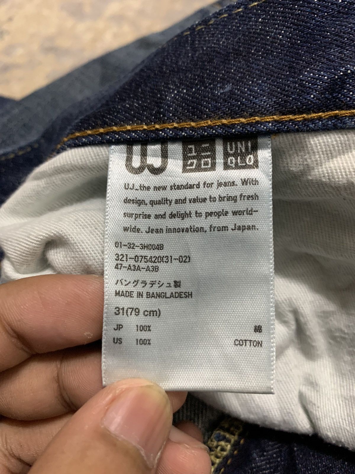 Hysteric Glamour Japanese Uniqlo Denim Undercover Style Jeans 32x29 Size US 32 / EU 48 - 15 Thumbnail
