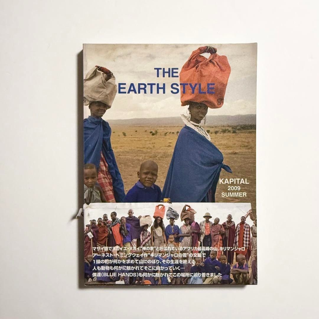 Kapital Catalogue | Grailed