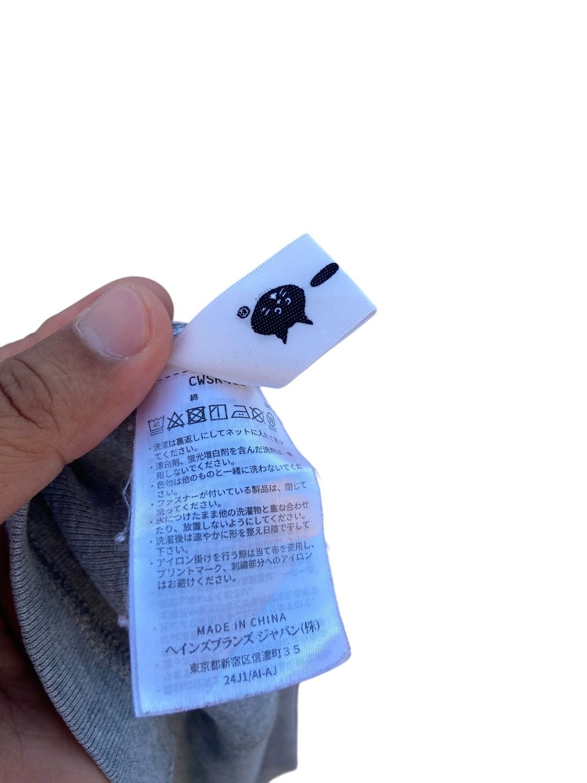 Champion Issey Miyake Ne-net X Champion Reverse Weave shirt Size US M / EU 48-50 / 2 - 8 Thumbnail