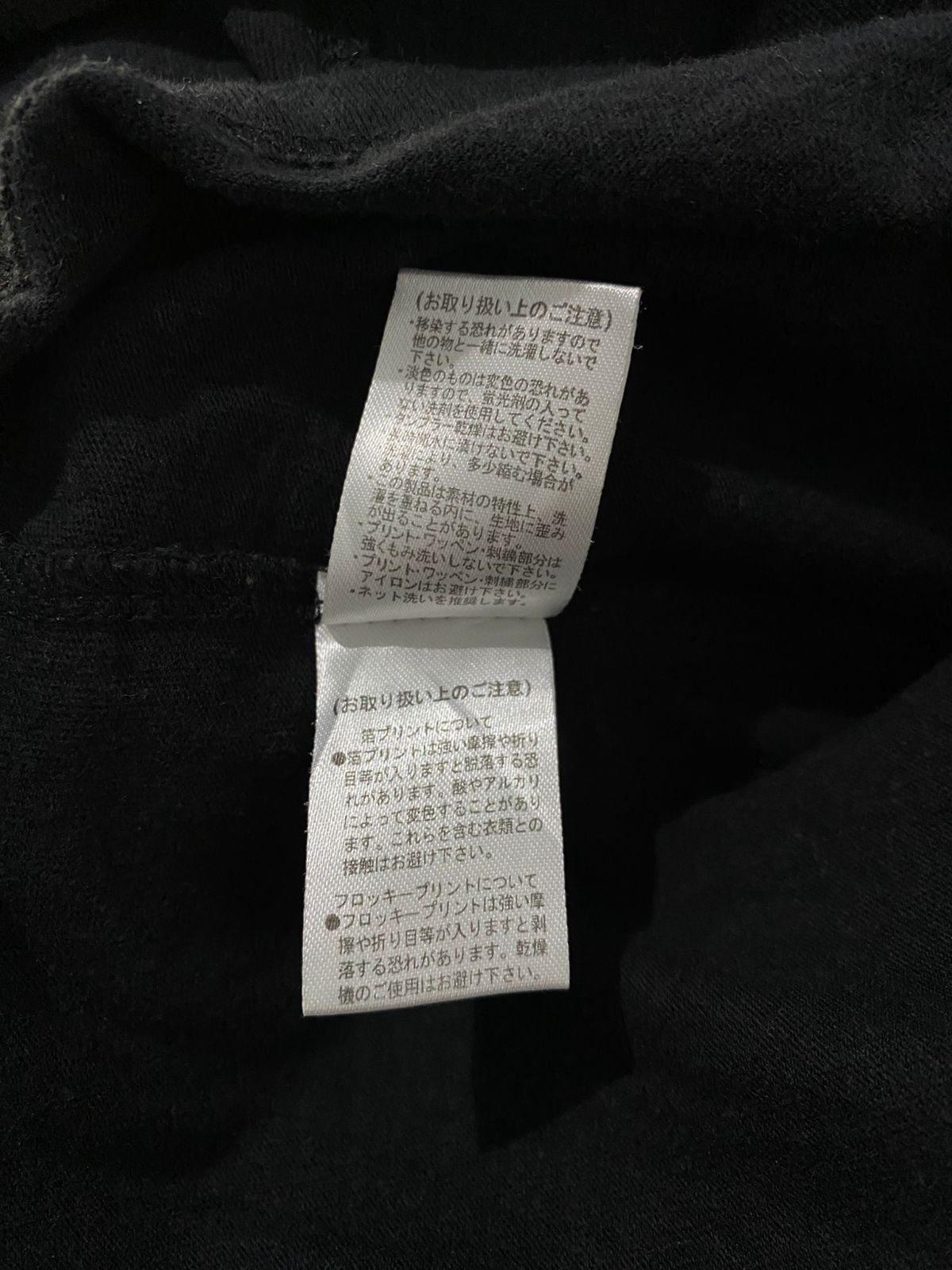 Japanese Brand Japanese Crazy Devil Long Sleeve Ifsixwasnine lgb Style Size US L / EU 52-54 / 3 - 7 Thumbnail