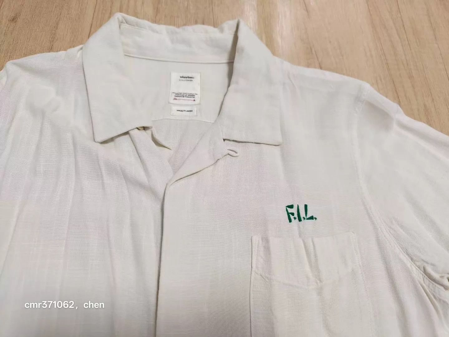 Visvim visvim 20ss spot free edge shirt ivory 1 9/10 Size US S / EU 44-46 / 1 - 2 Thumbnail