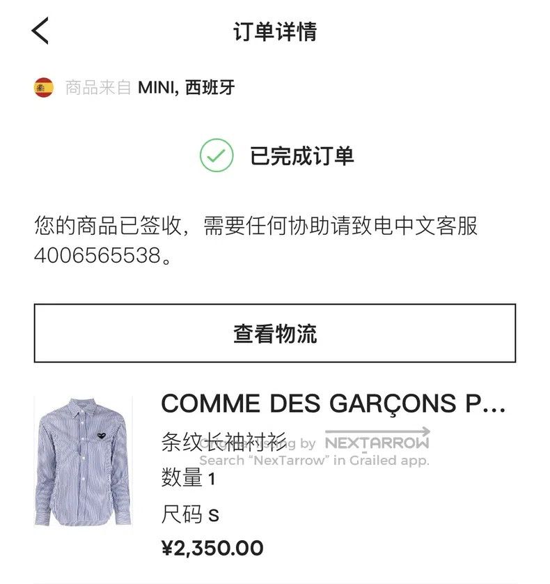 Comme des Garcons Comme Des Garcons Classic Striped Long-sleeve Shirt Size US S / EU 44-46 / 1 - 5 Thumbnail