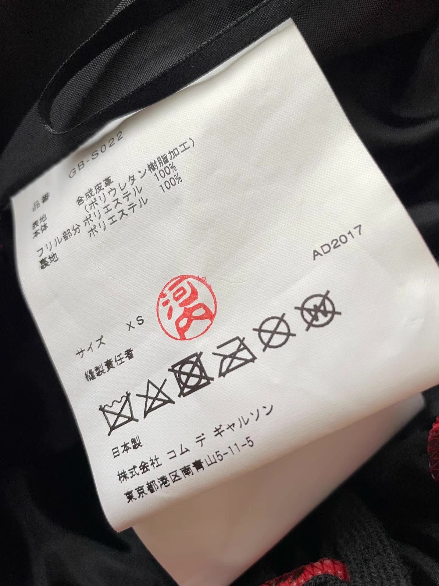 Comme des Garcons Comme des Garçons eopard print leather midi skir。Ｑ24 Size 32" / US 10 / IT 46 - 6 Thumbnail