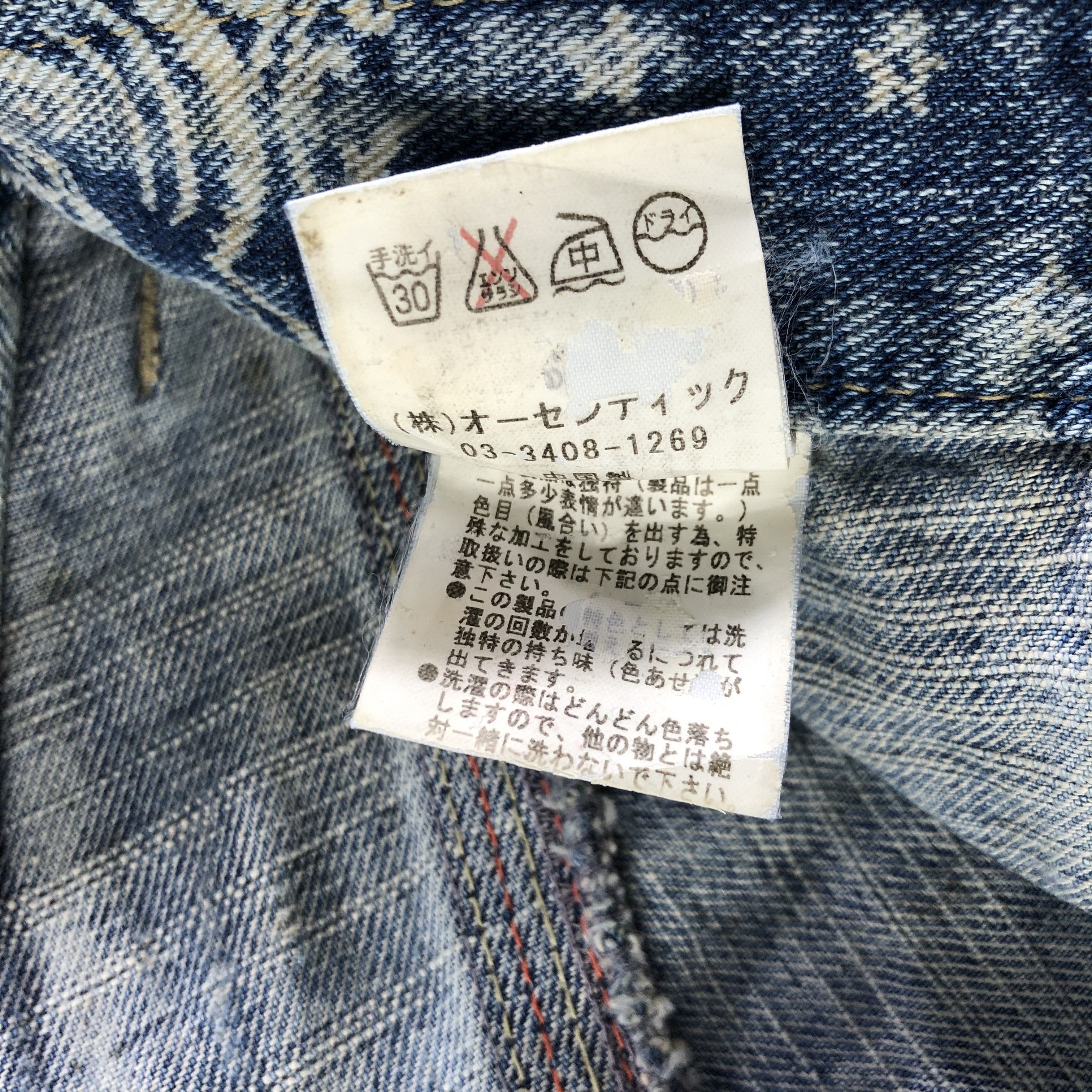 Japanese Brand Vintage Japanese Cube Sugar Jeans Faded Blue Denim KJ2508 Size US 28 / EU 44 - 12 Thumbnail